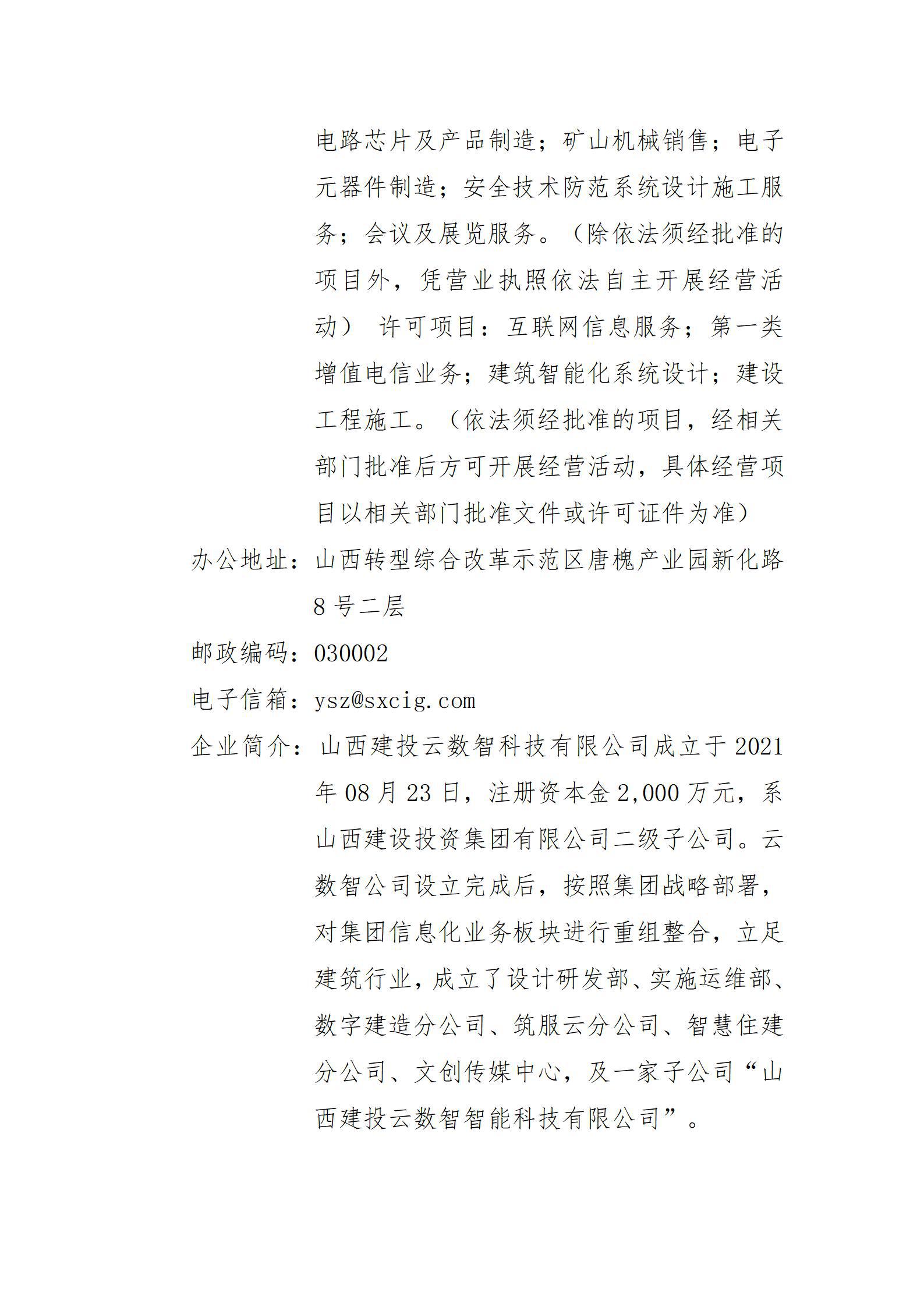 冰球突破-冰球电游豪华版_MG冰球游戏