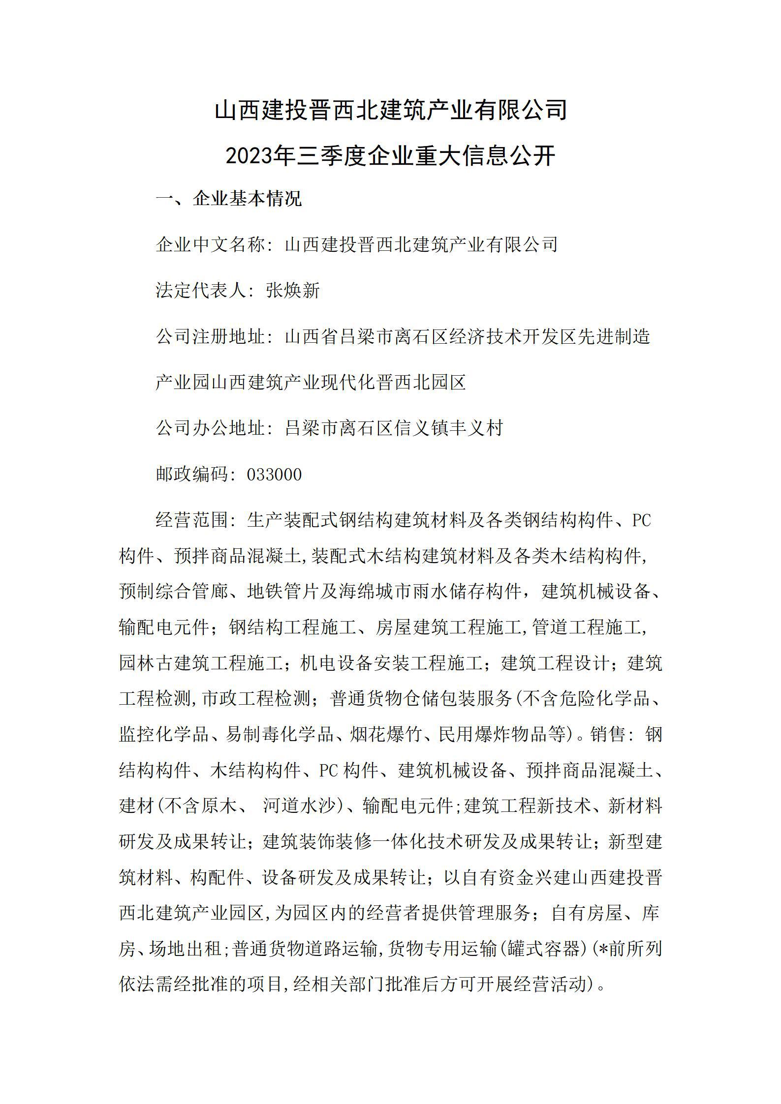 冰球突破-冰球电游豪华版_MG冰球游戏