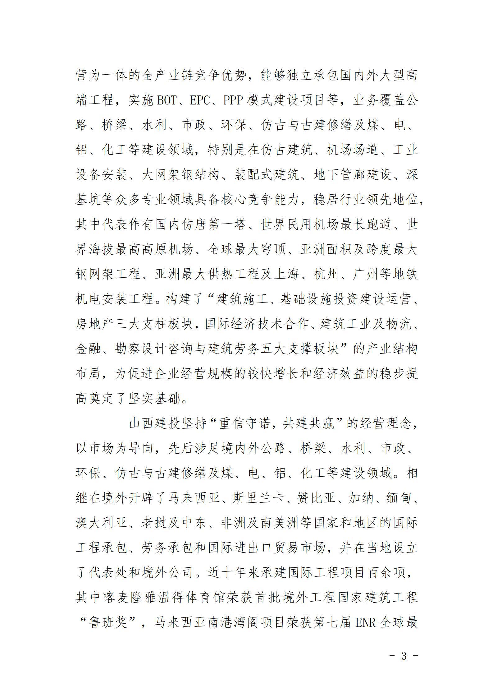 冰球突破-冰球电游豪华版_MG冰球游戏
