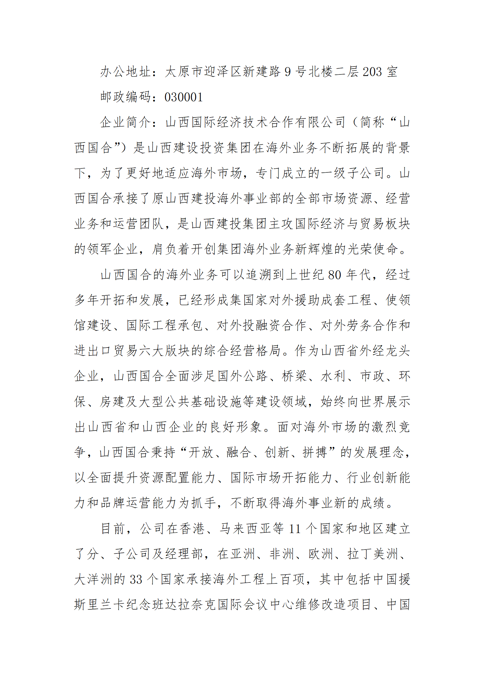 冰球突破-冰球电游豪华版_MG冰球游戏