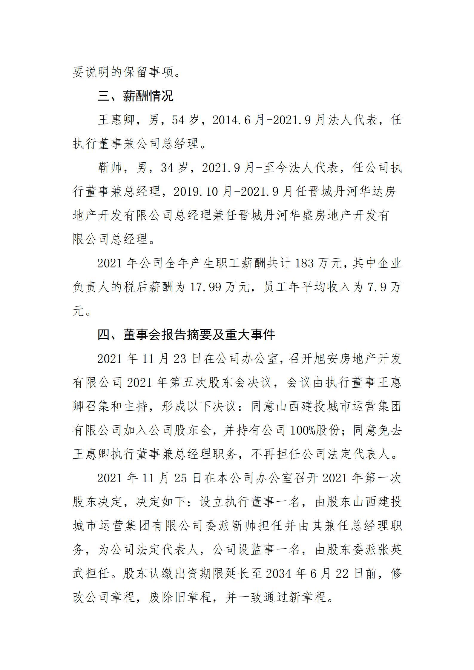 冰球突破-冰球电游豪华版_MG冰球游戏