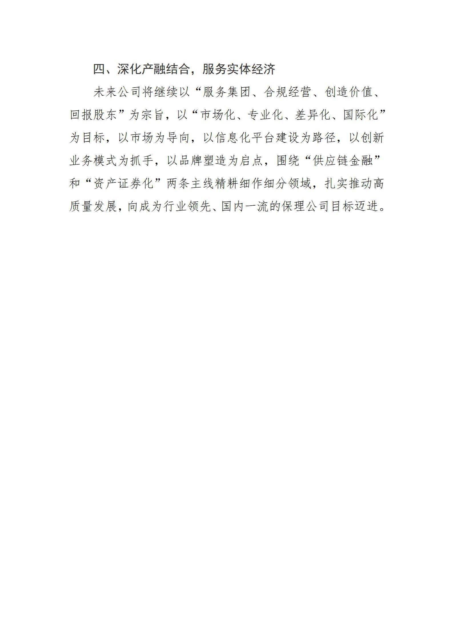 冰球突破-冰球电游豪华版_MG冰球游戏