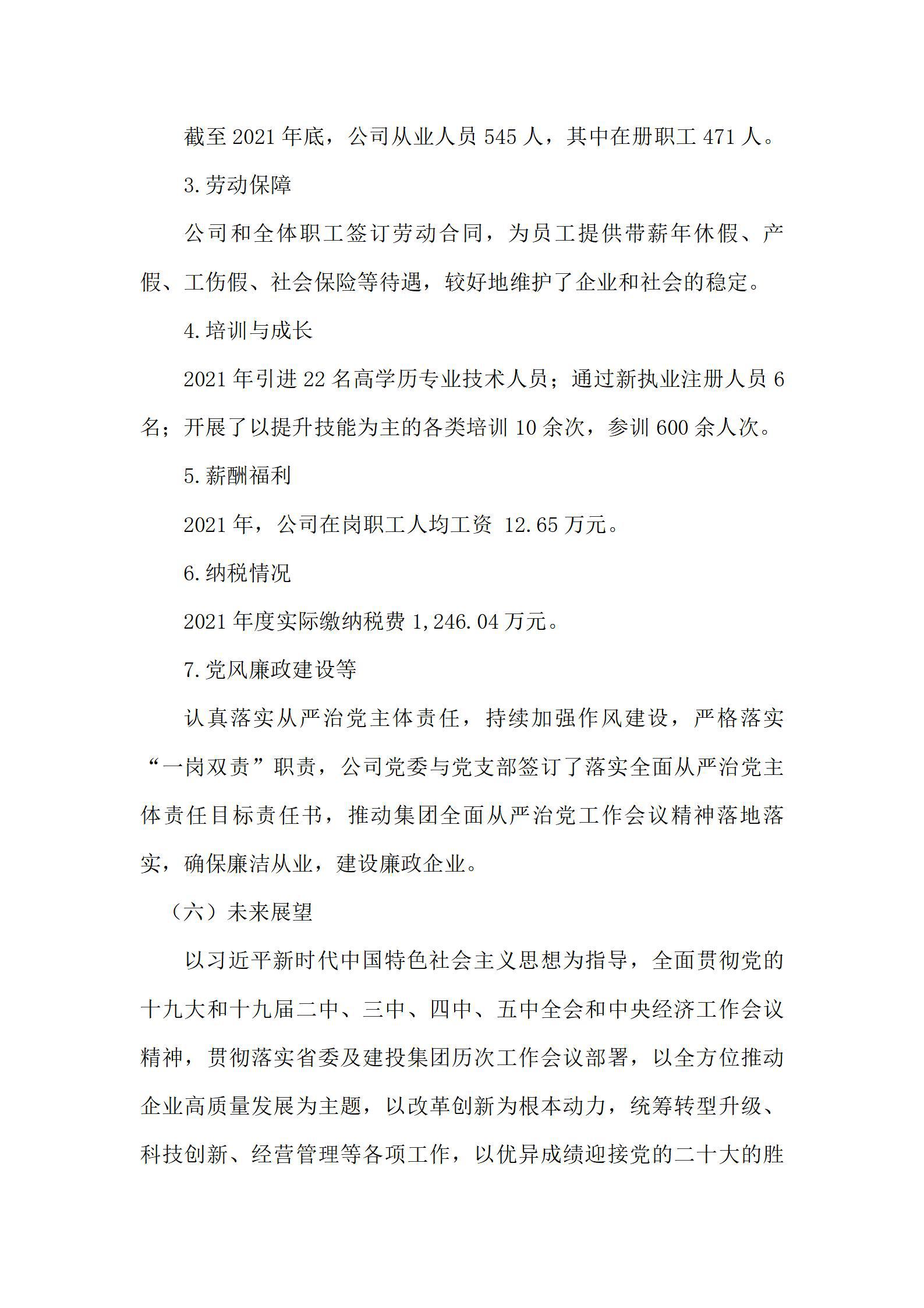 冰球突破-冰球电游豪华版_MG冰球游戏