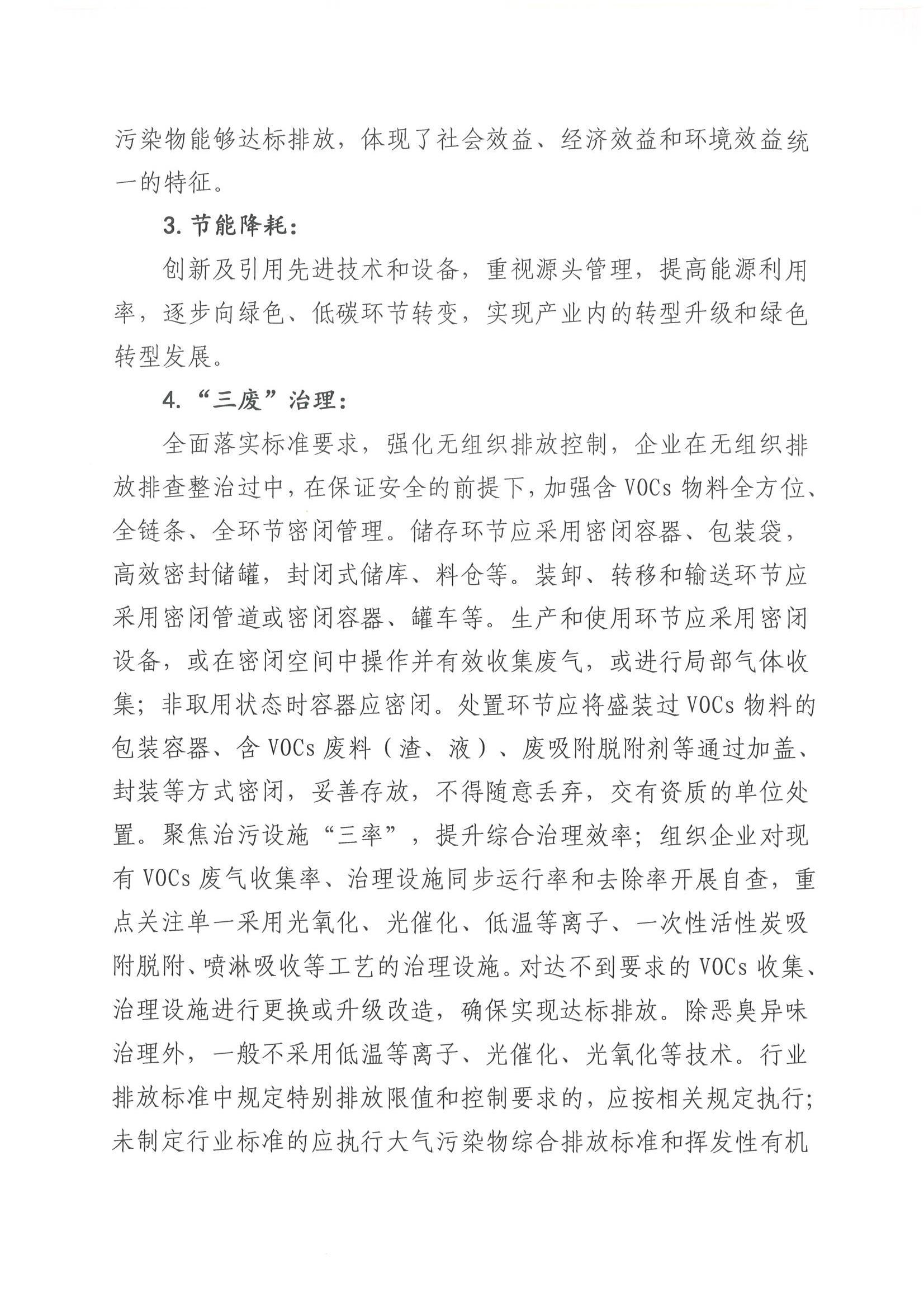 冰球突破-冰球电游豪华版_MG冰球游戏