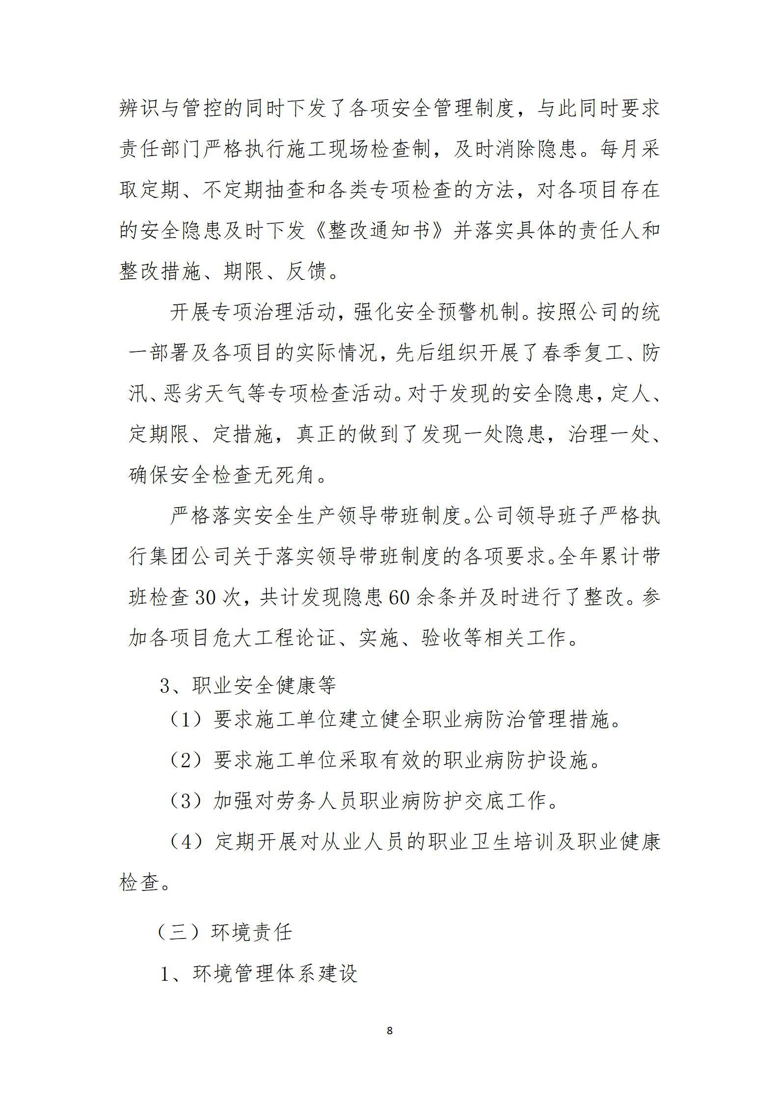 冰球突破-冰球电游豪华版_MG冰球游戏