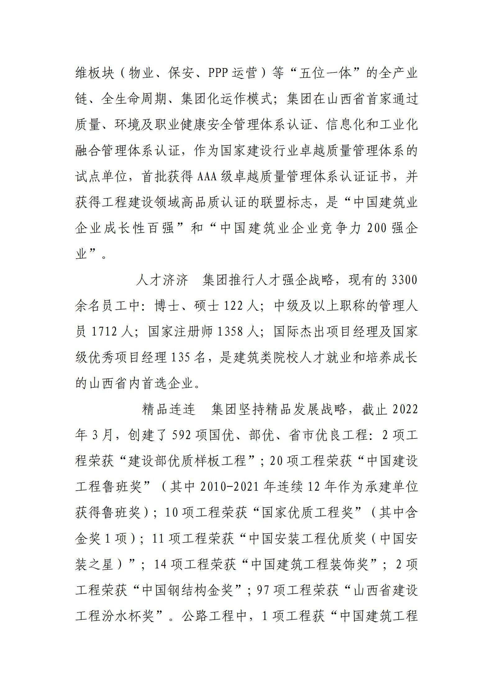 冰球突破-冰球电游豪华版_MG冰球游戏
