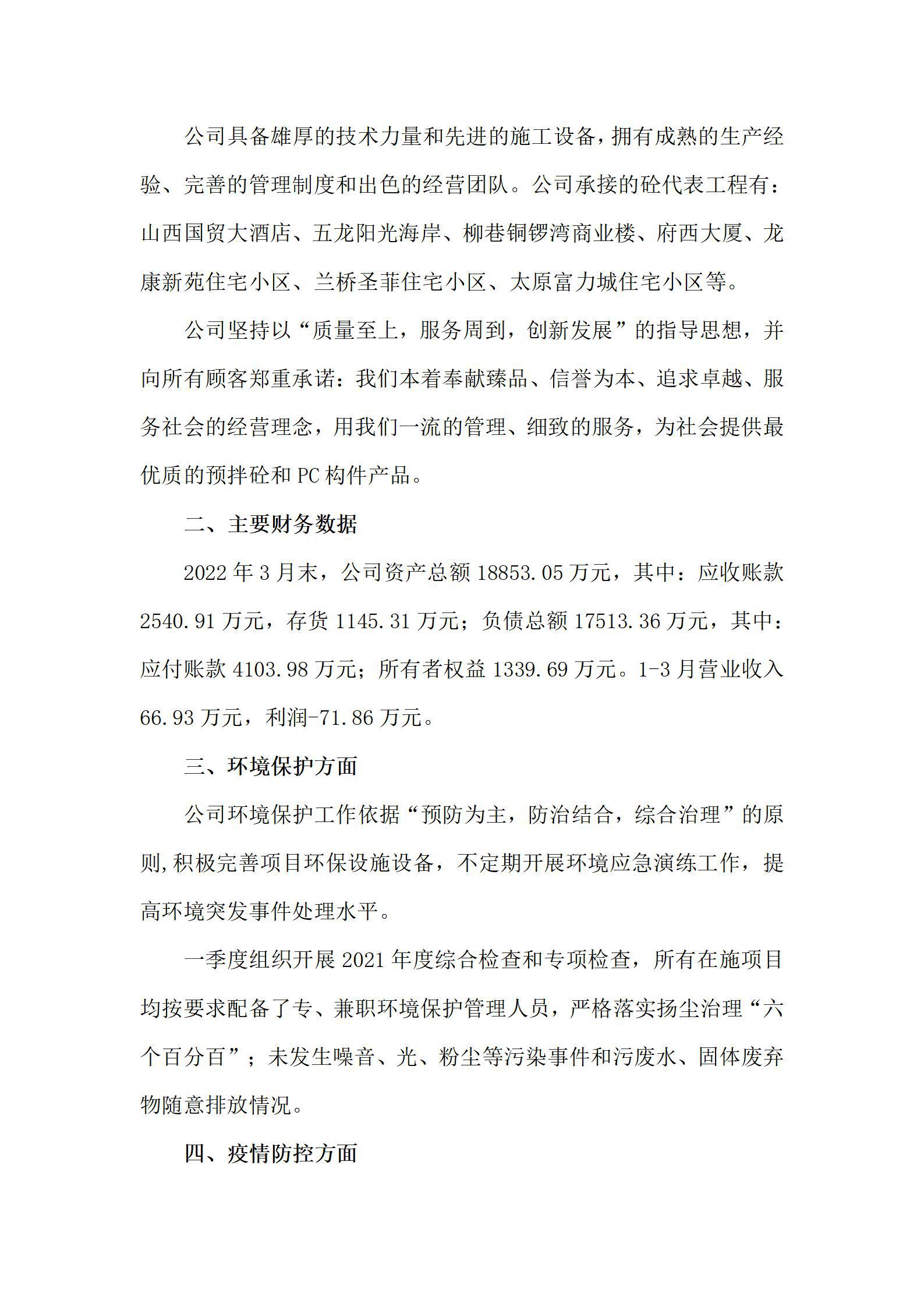 冰球突破-冰球电游豪华版_MG冰球游戏