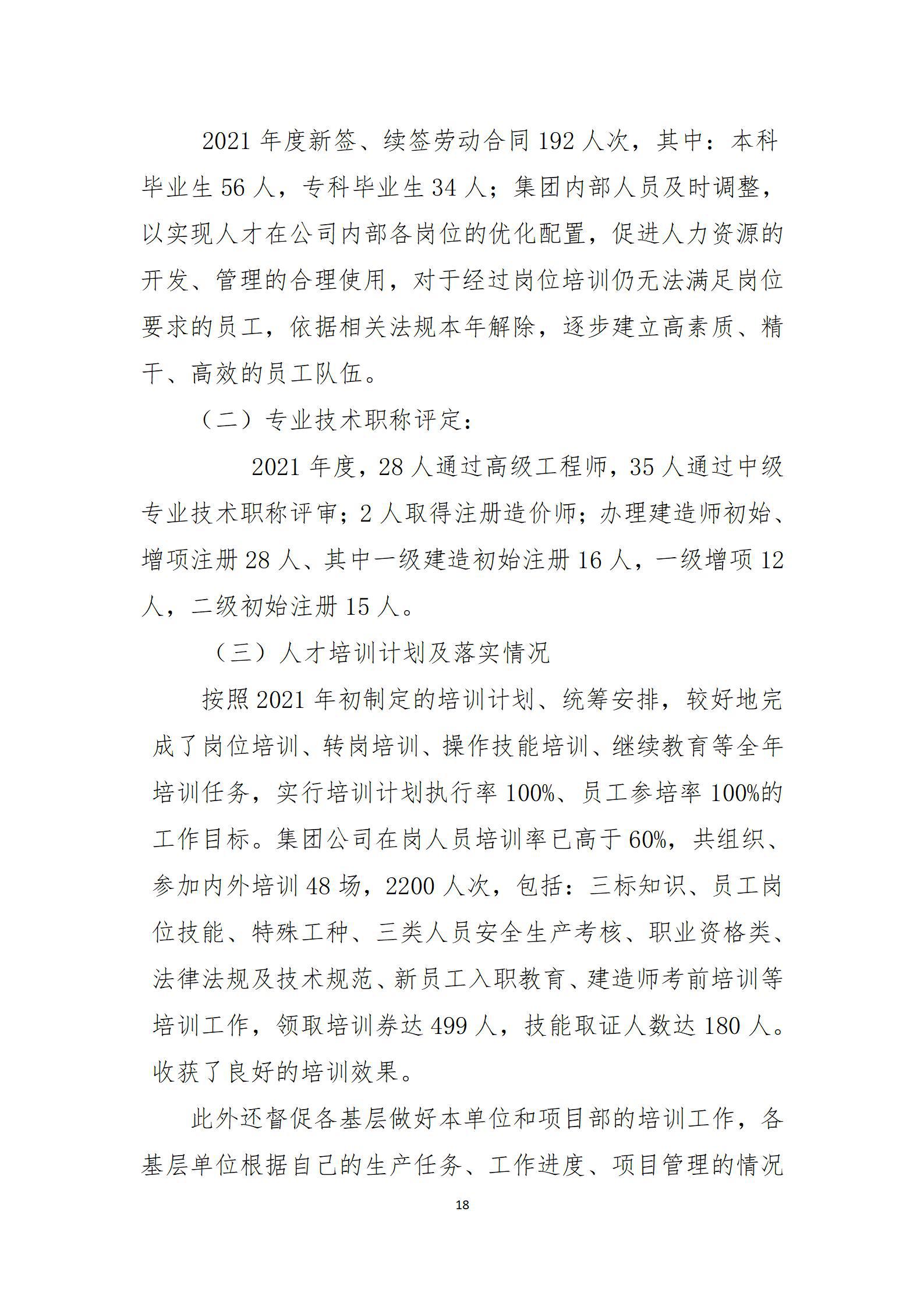 冰球突破-冰球电游豪华版_MG冰球游戏