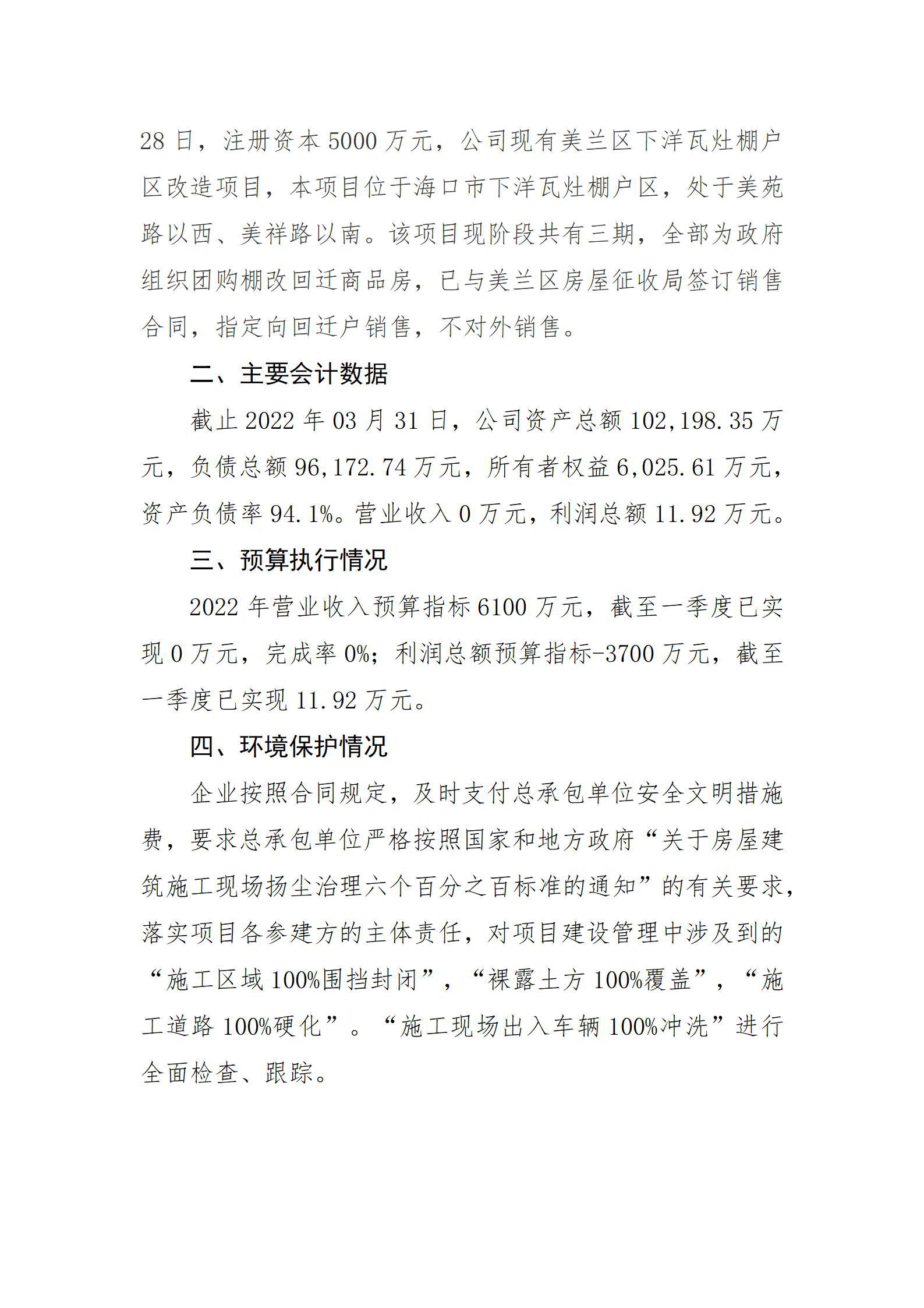 冰球突破-冰球电游豪华版_MG冰球游戏