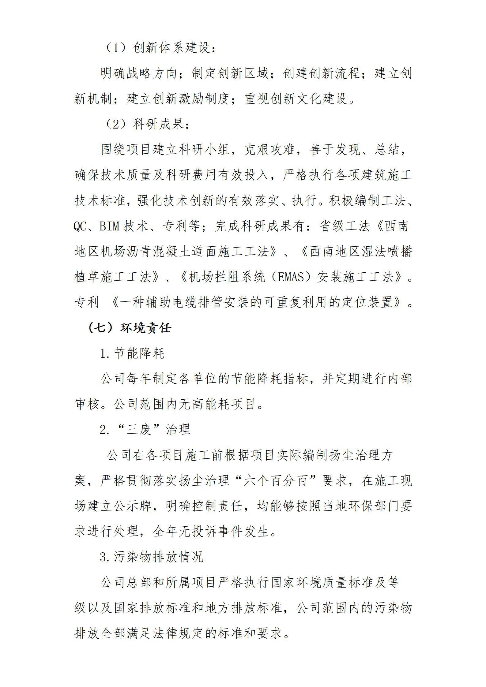 冰球突破-冰球电游豪华版_MG冰球游戏