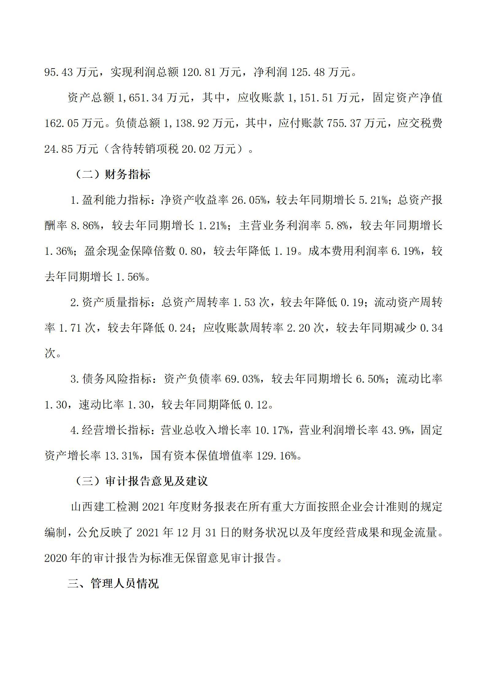 冰球突破-冰球电游豪华版_MG冰球游戏