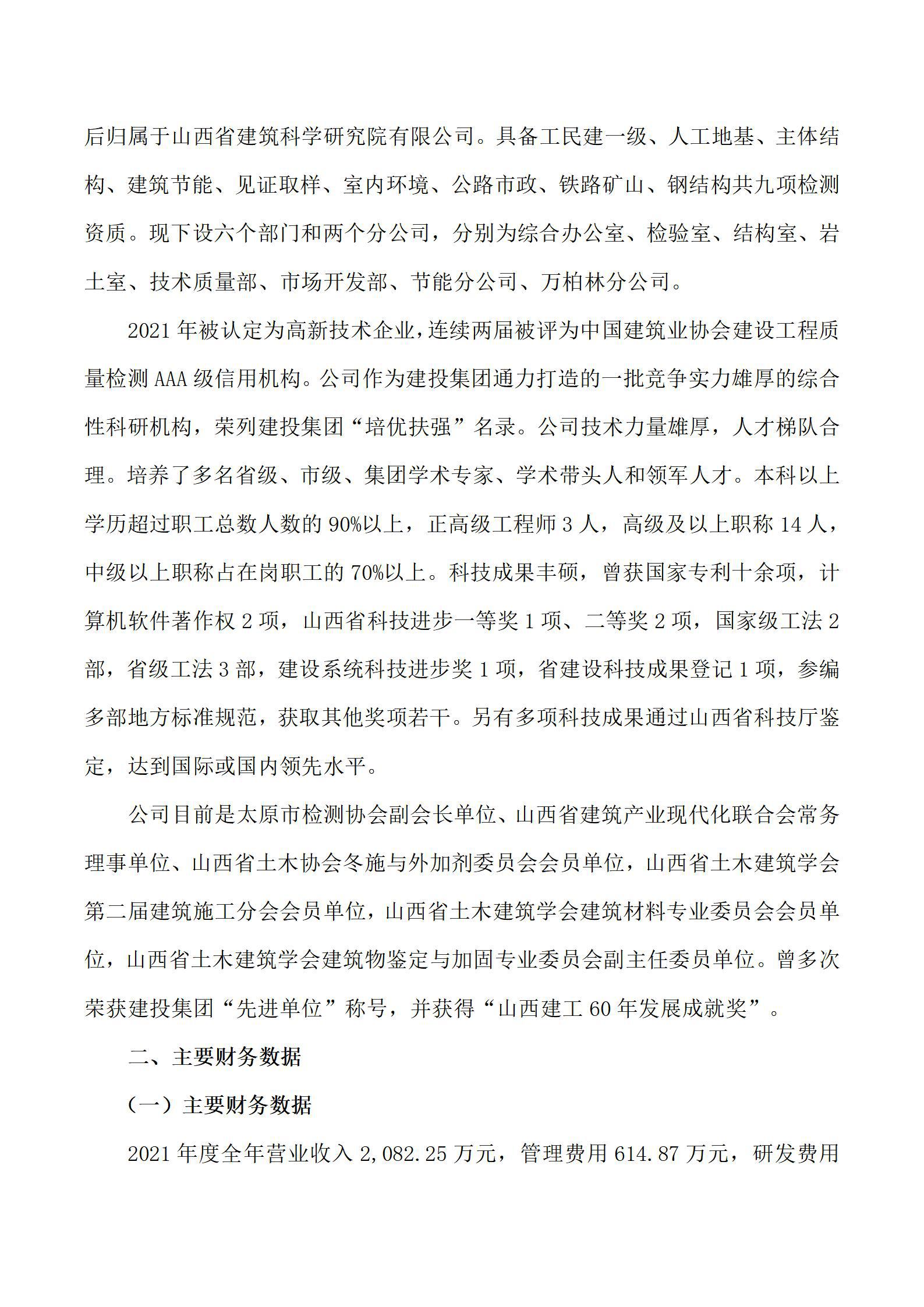 冰球突破-冰球电游豪华版_MG冰球游戏