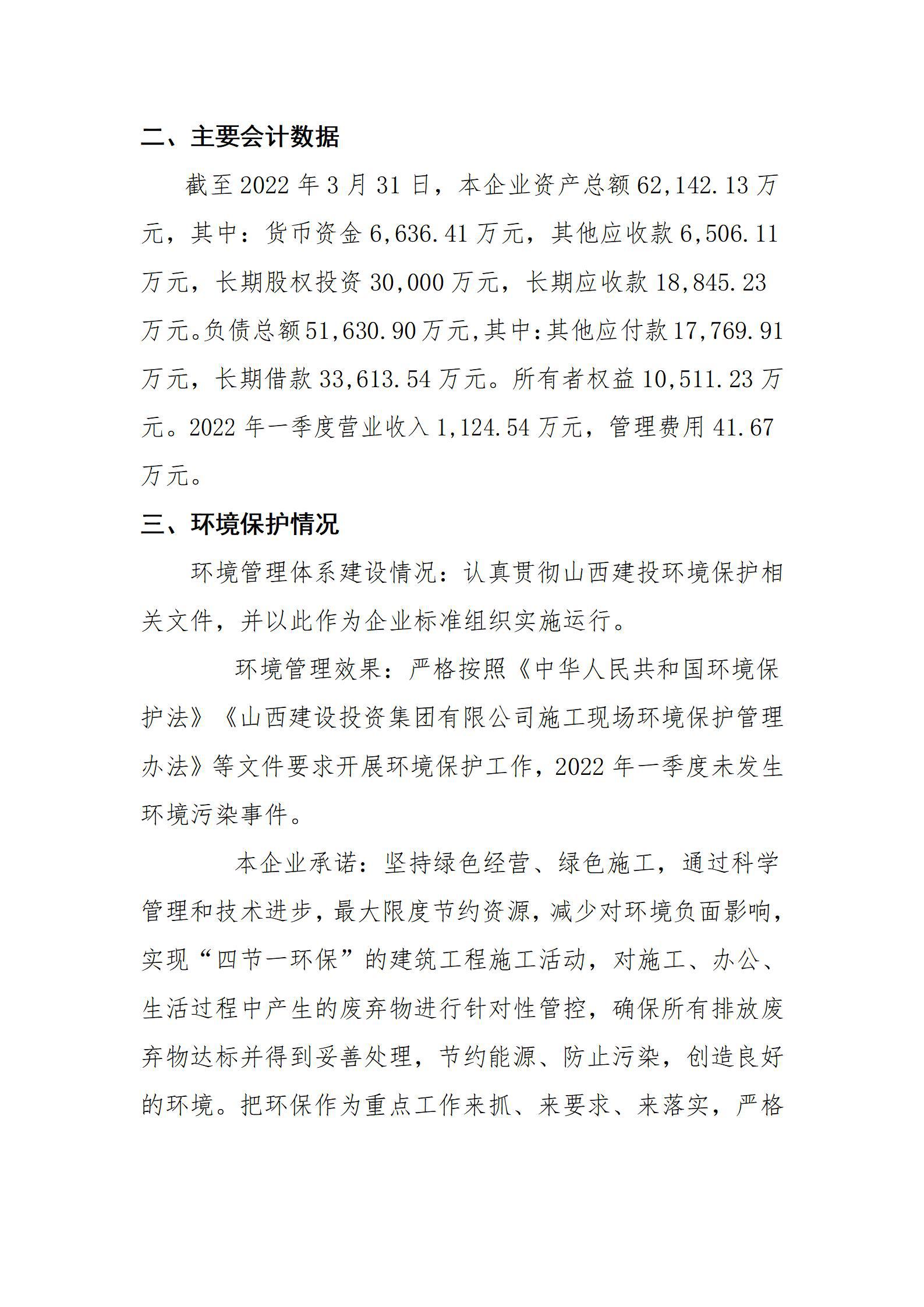 冰球突破-冰球电游豪华版_MG冰球游戏