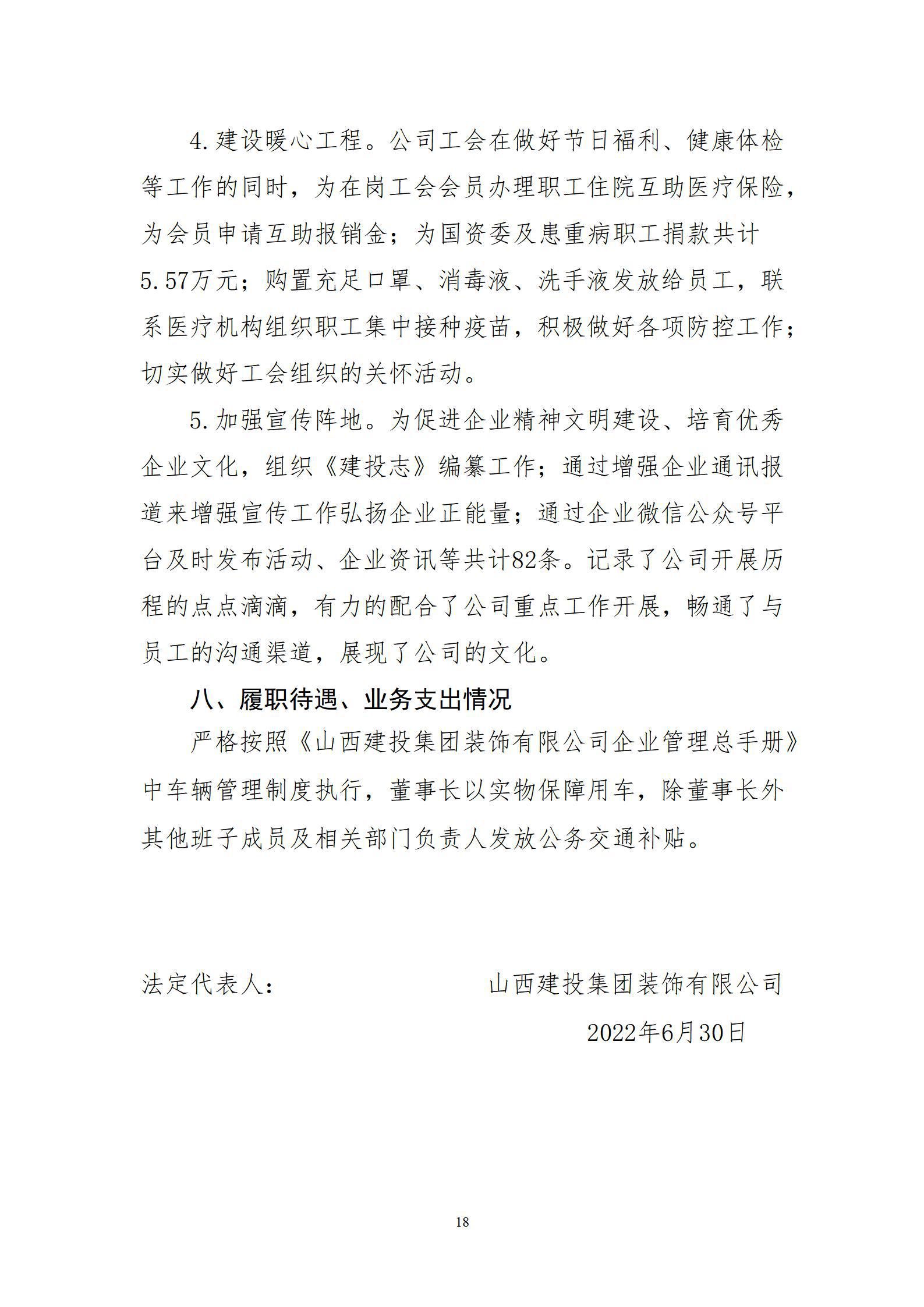 冰球突破-冰球电游豪华版_MG冰球游戏