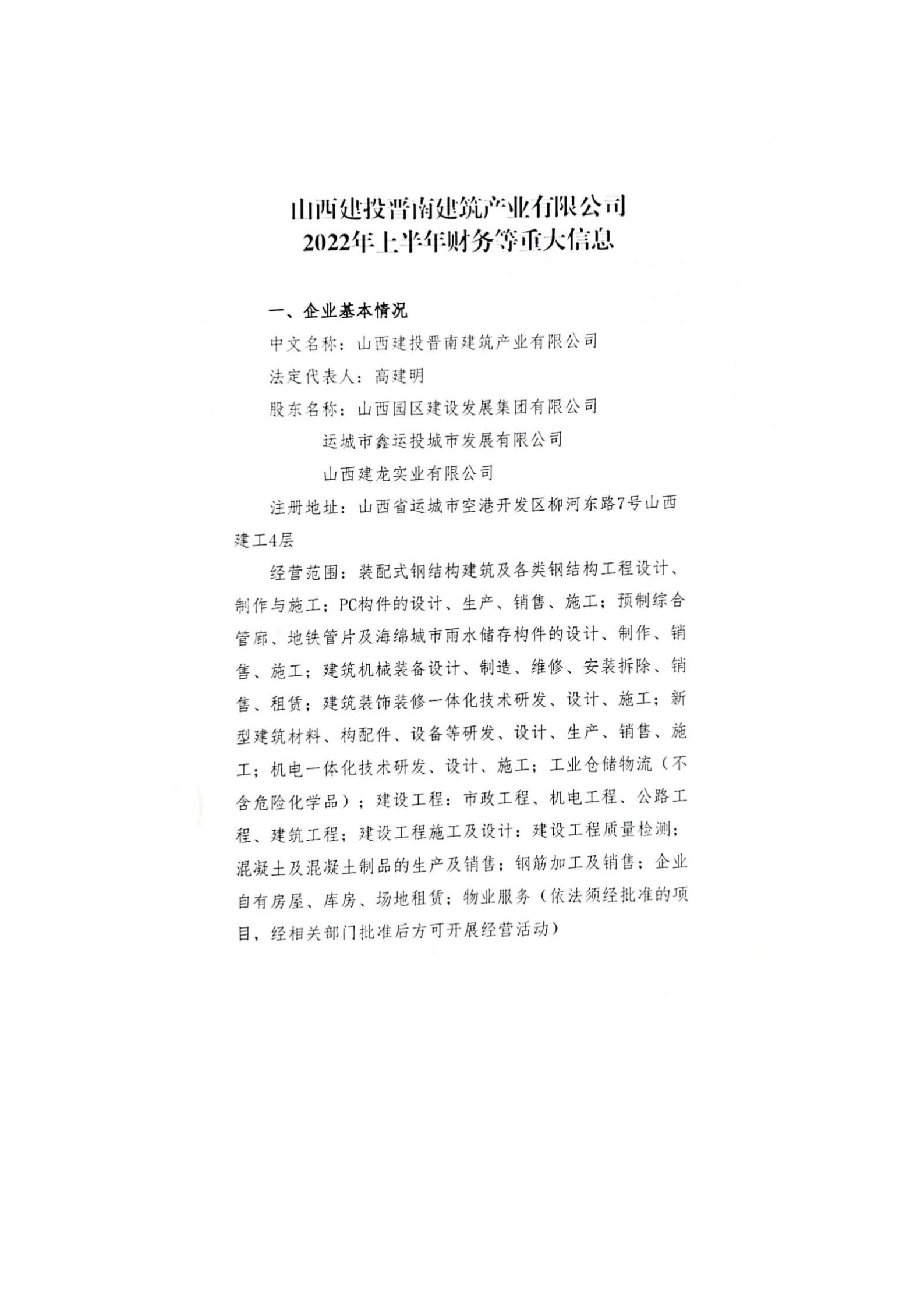 冰球突破-冰球电游豪华版_MG冰球游戏