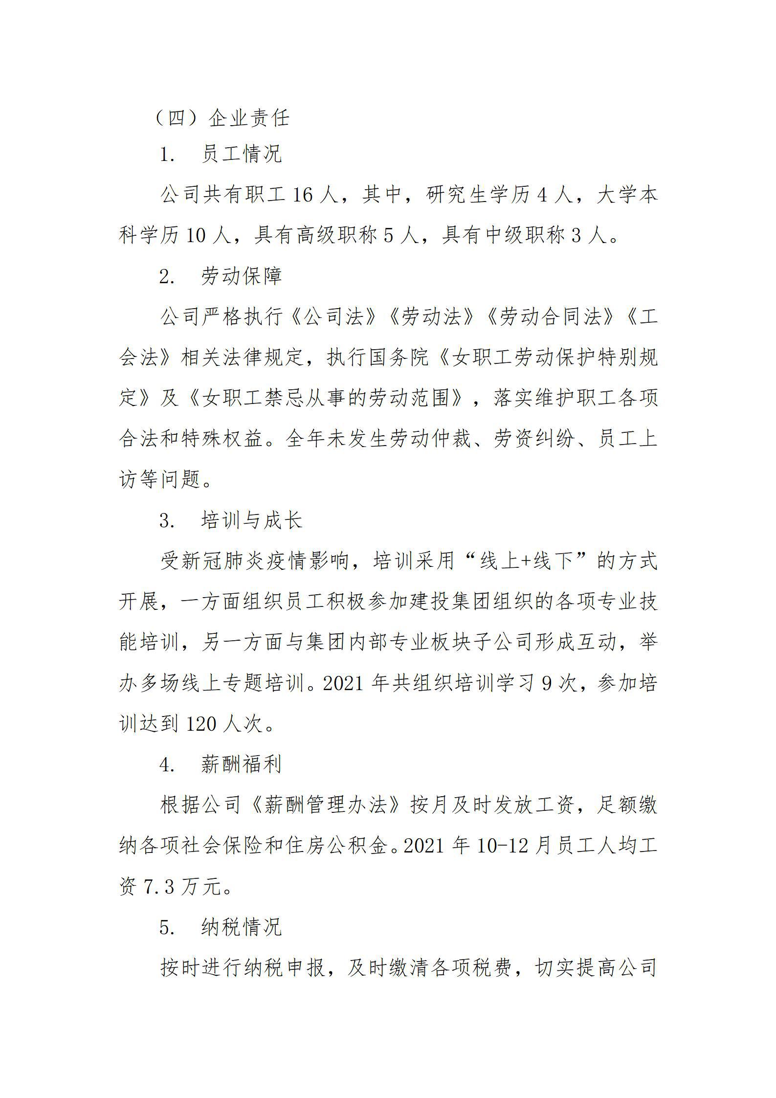 冰球突破-冰球电游豪华版_MG冰球游戏