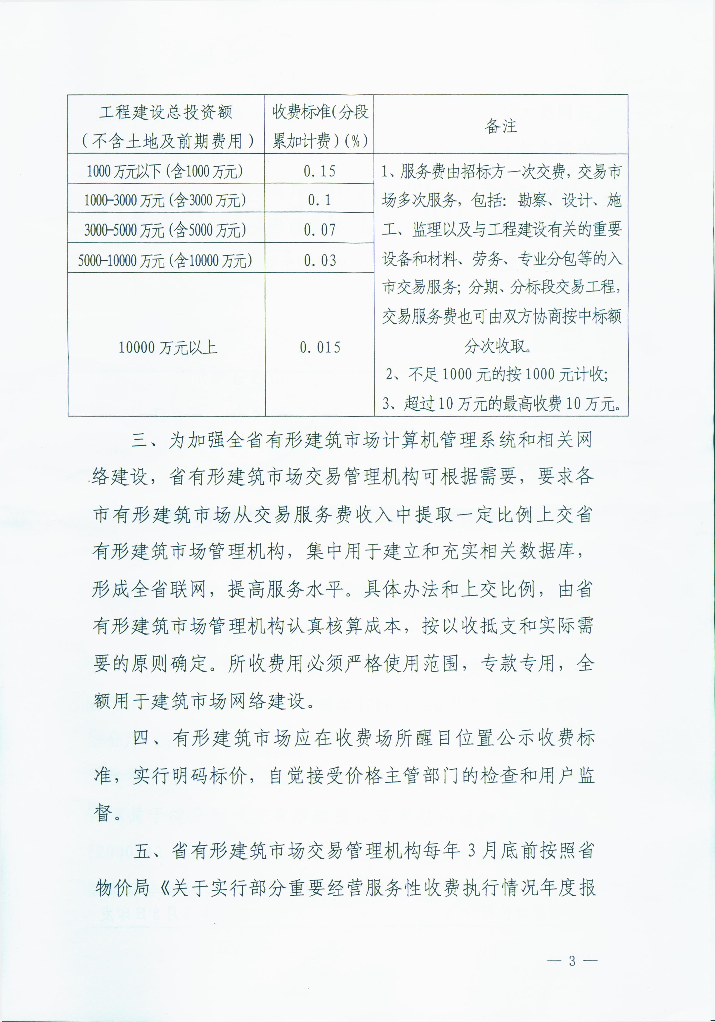 冰球突破-冰球电游豪华版_MG冰球游戏