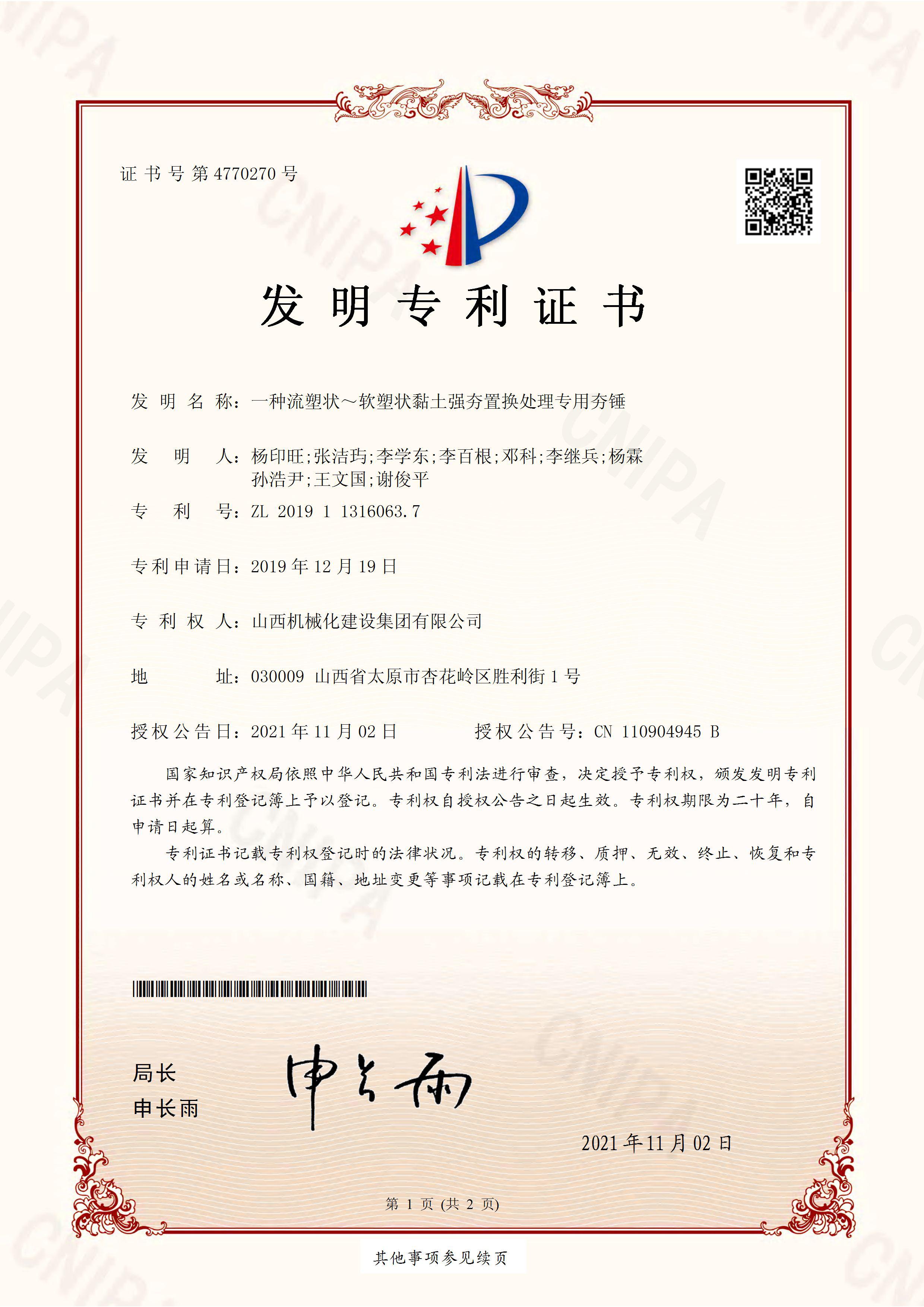 冰球突破-冰球电游豪华版_MG冰球游戏