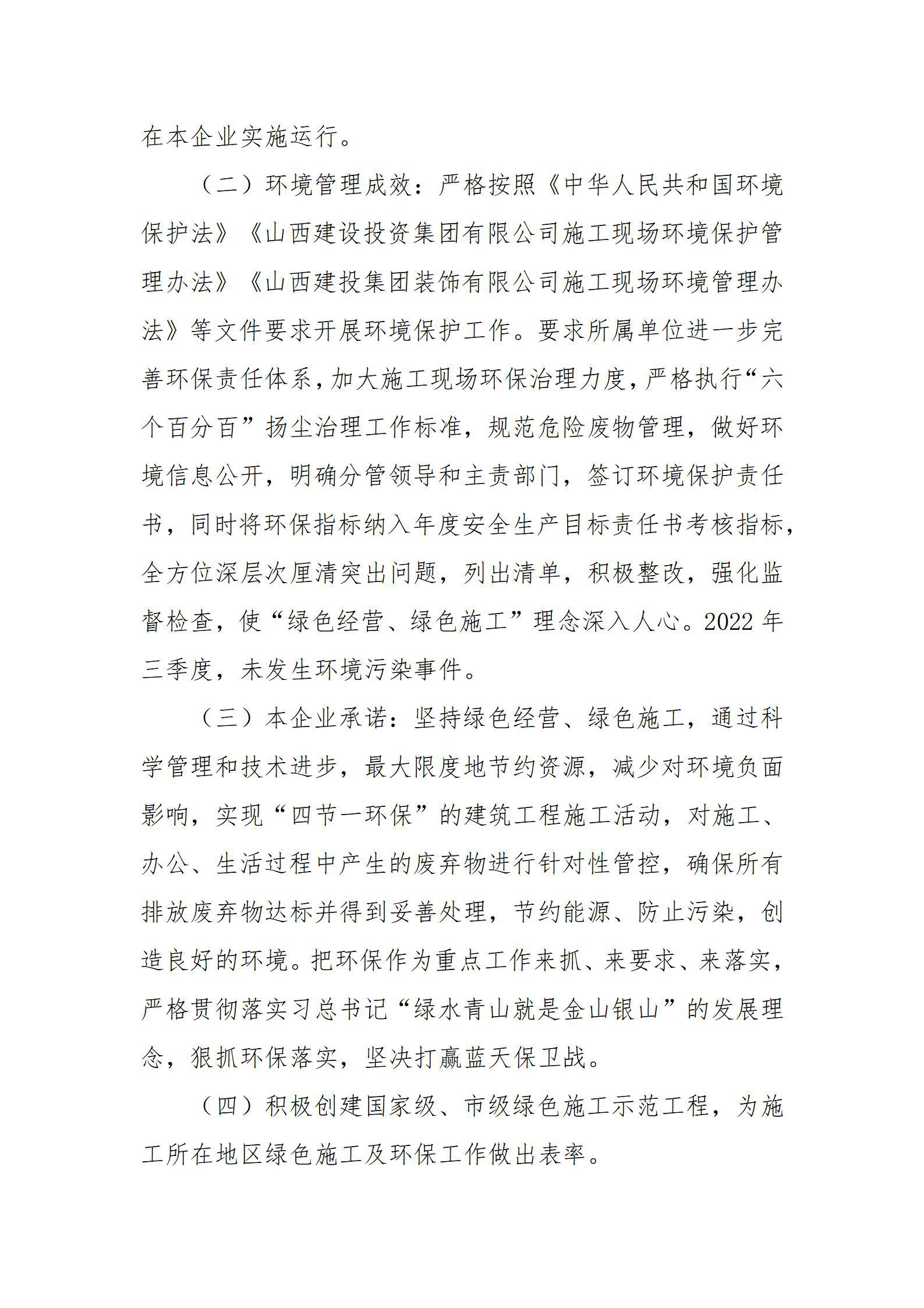 冰球突破-冰球电游豪华版_MG冰球游戏