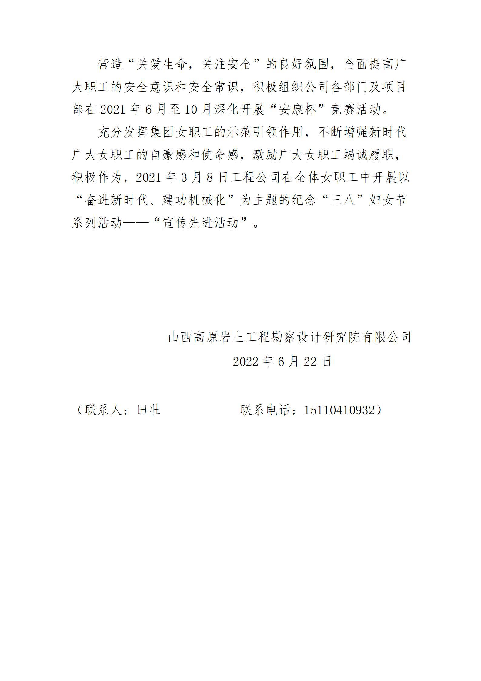 冰球突破-冰球电游豪华版_MG冰球游戏