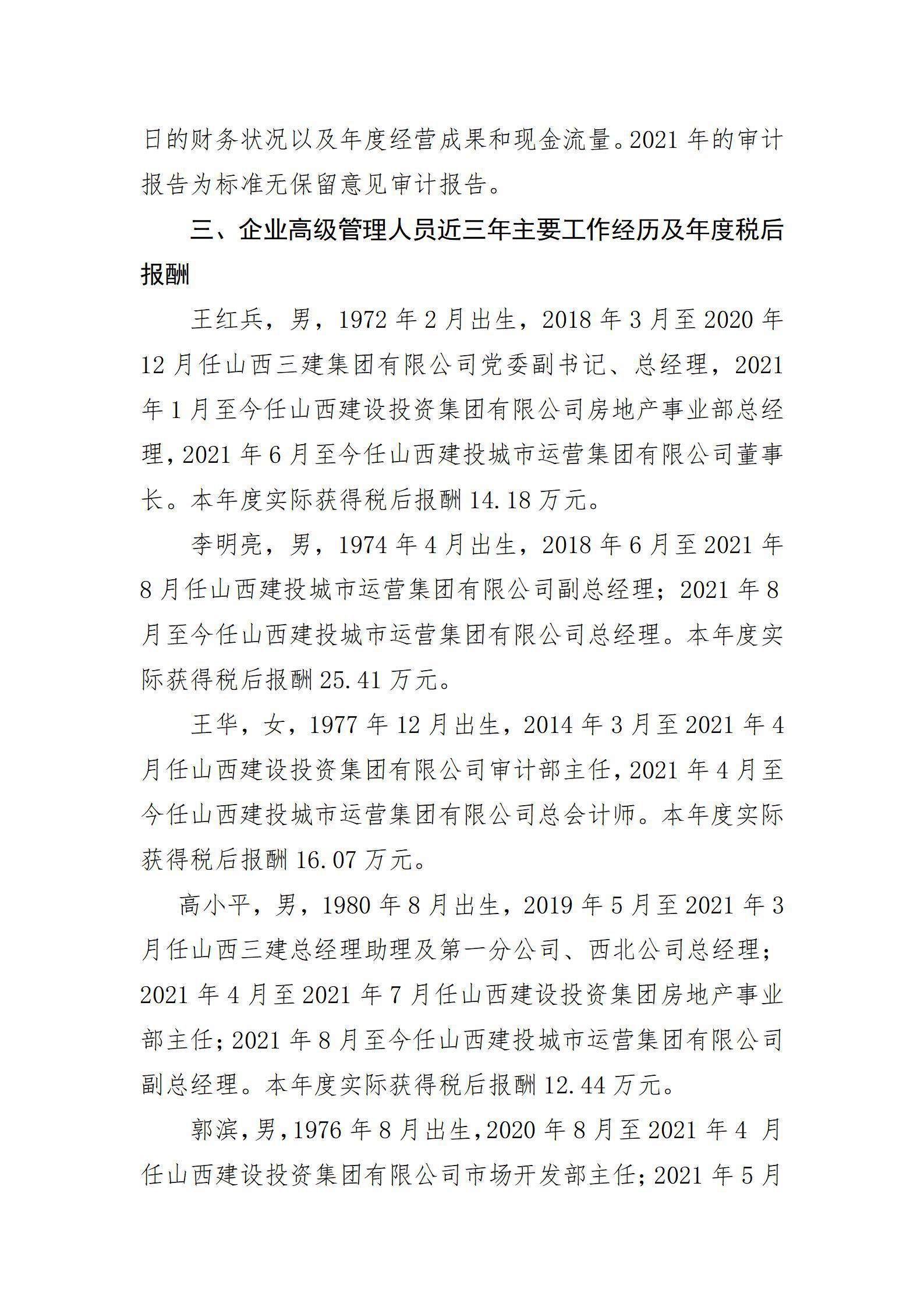 冰球突破-冰球电游豪华版_MG冰球游戏