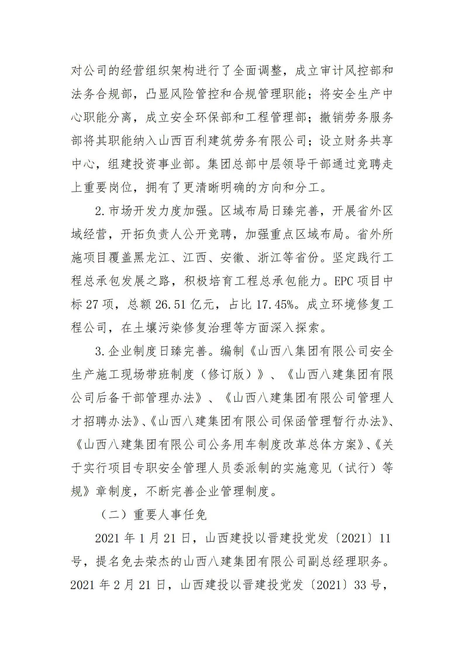 冰球突破-冰球电游豪华版_MG冰球游戏