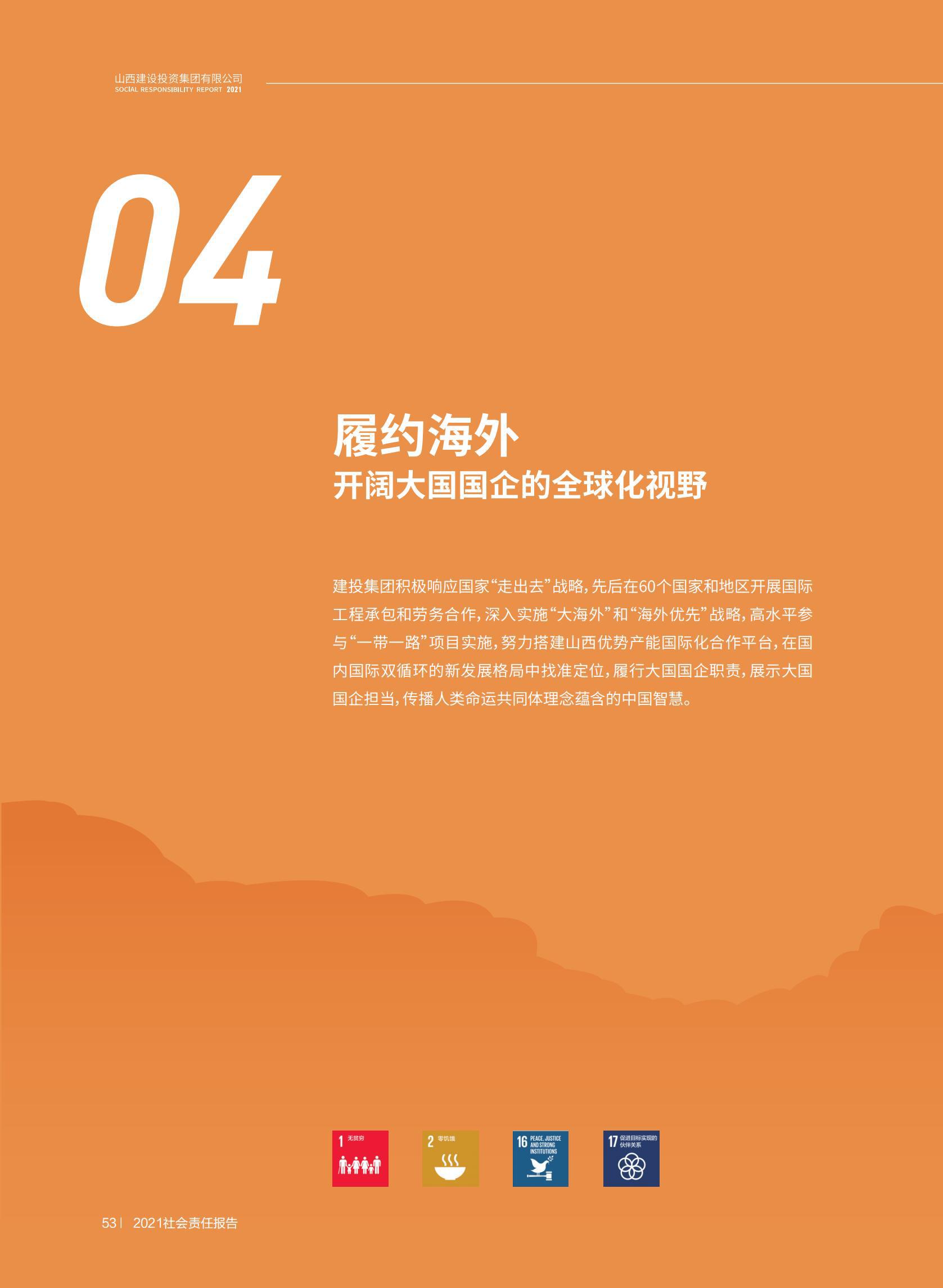 冰球突破-冰球电游豪华版_MG冰球游戏