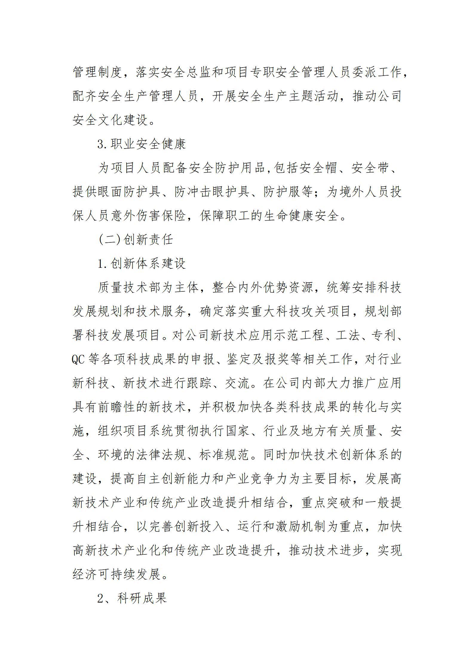 冰球突破-冰球电游豪华版_MG冰球游戏