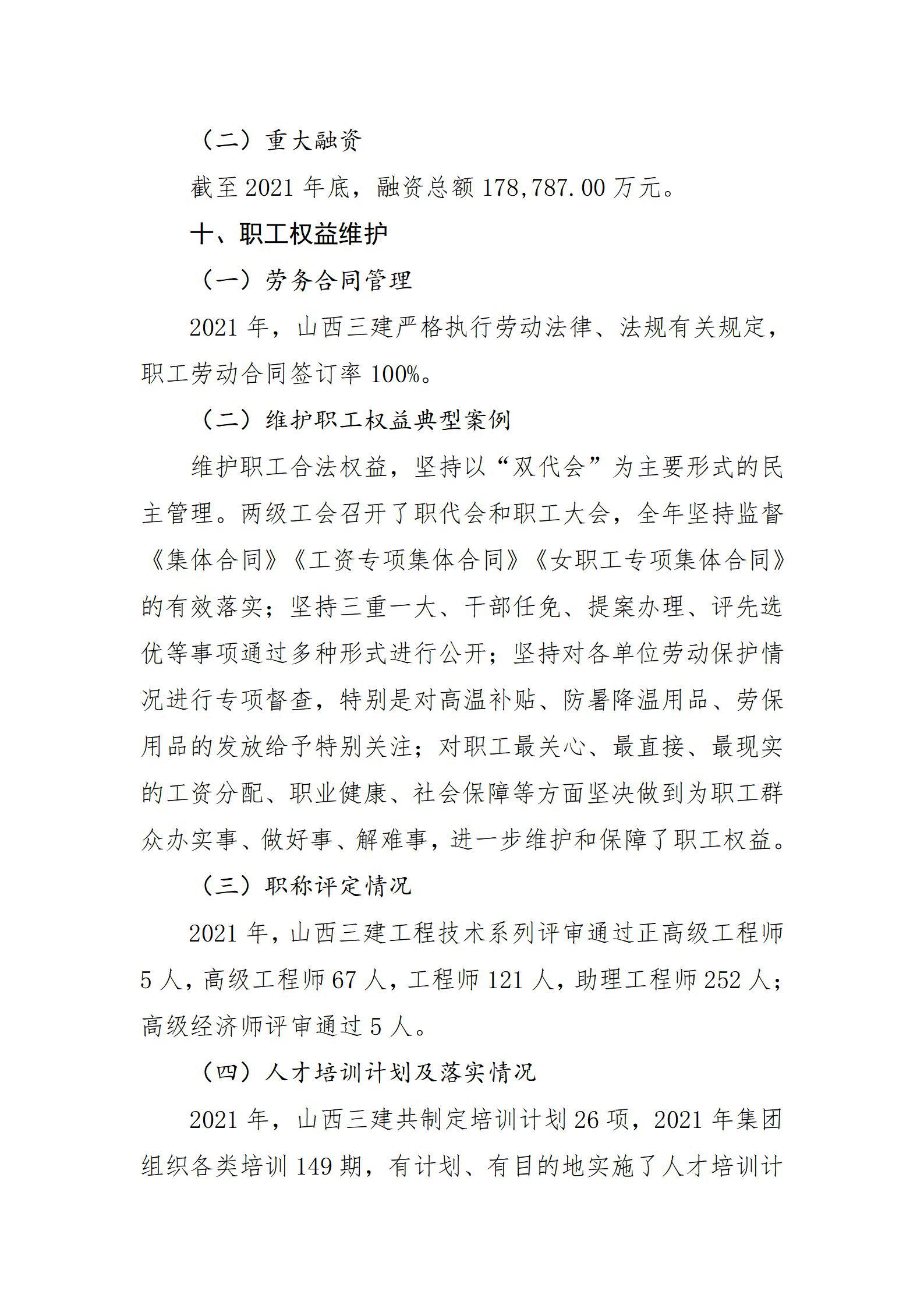 冰球突破-冰球电游豪华版_MG冰球游戏