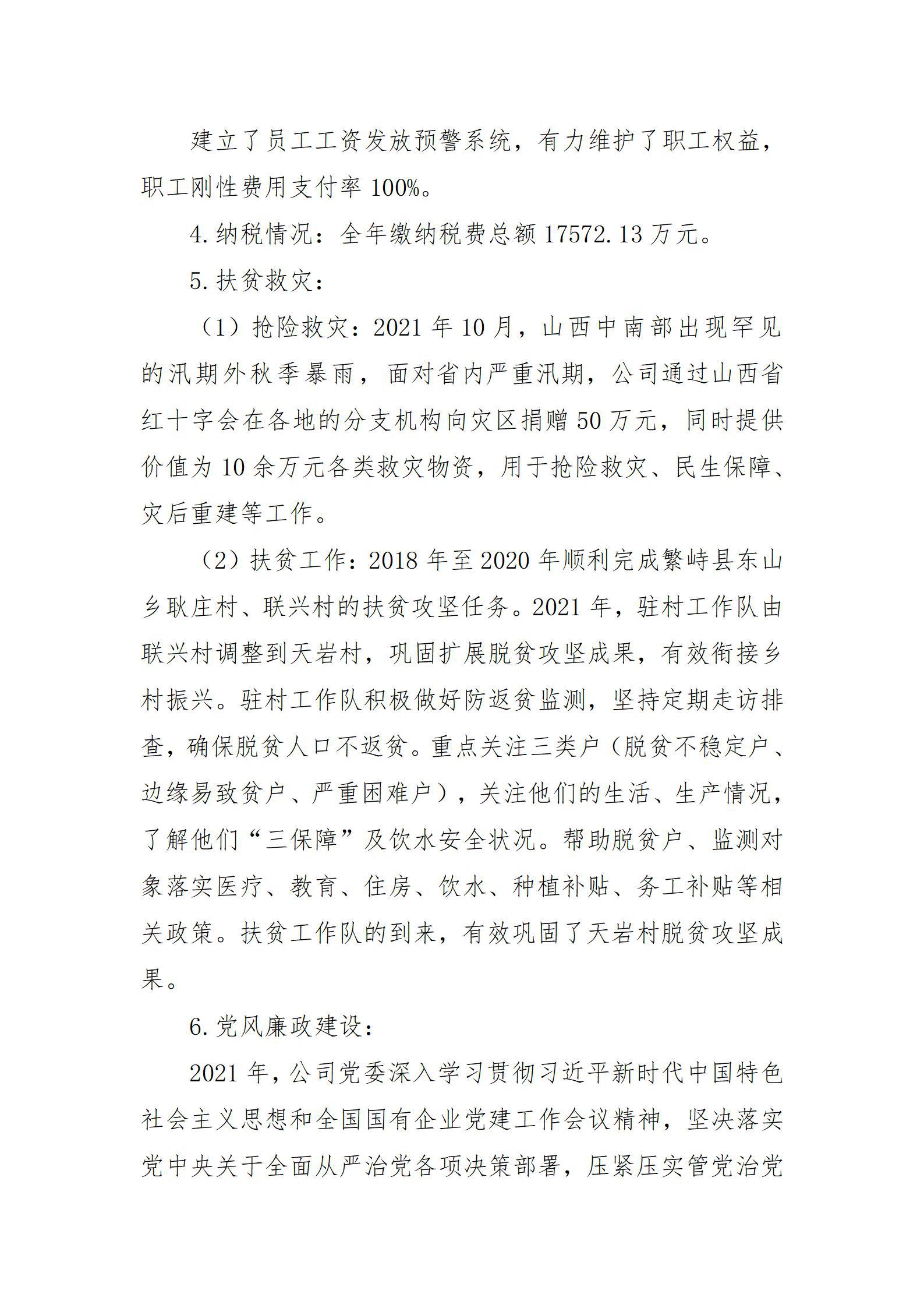 冰球突破-冰球电游豪华版_MG冰球游戏