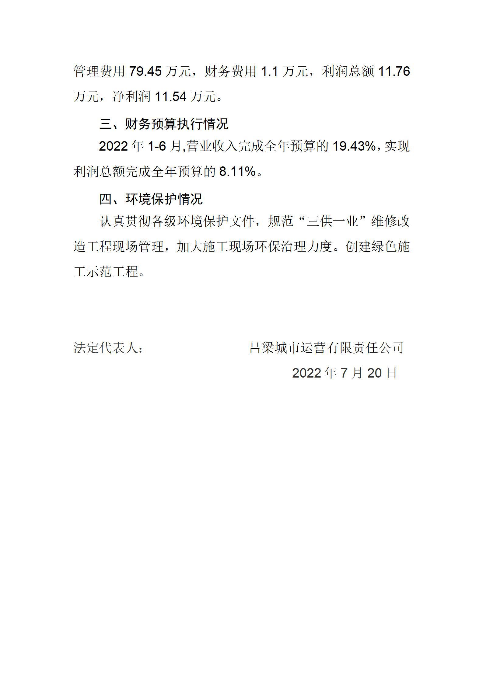 冰球突破-冰球电游豪华版_MG冰球游戏