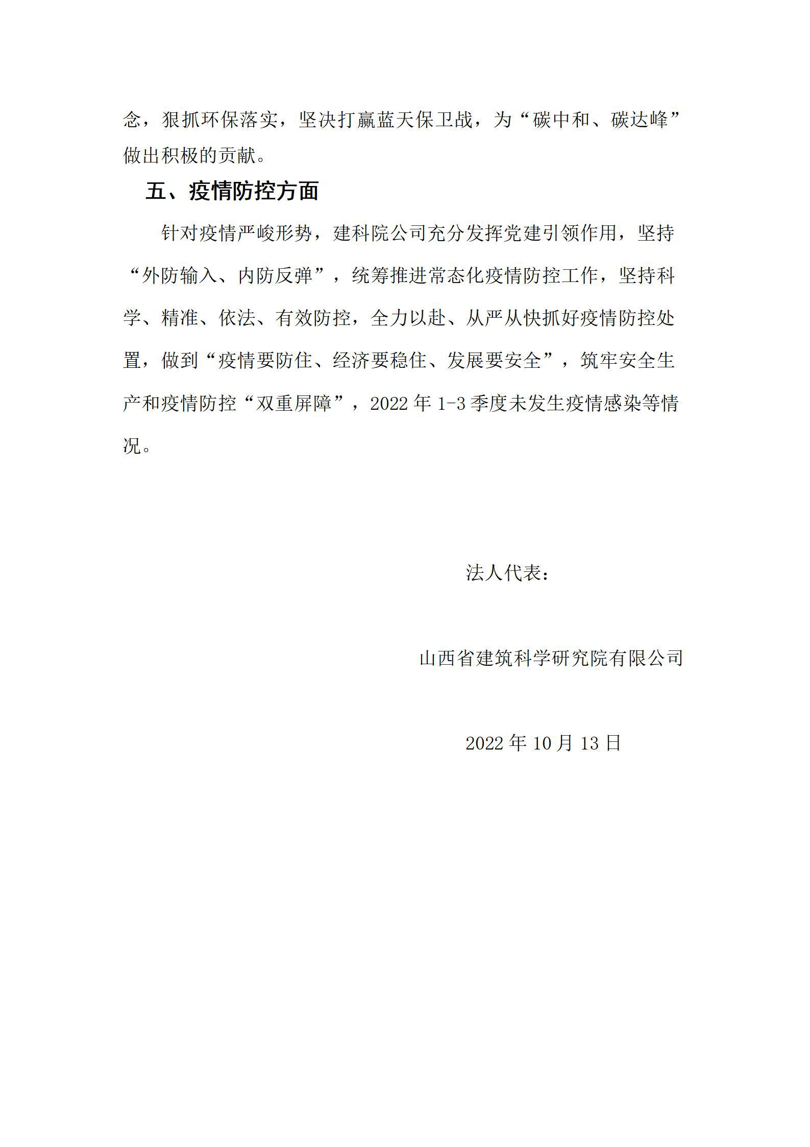 冰球突破-冰球电游豪华版_MG冰球游戏