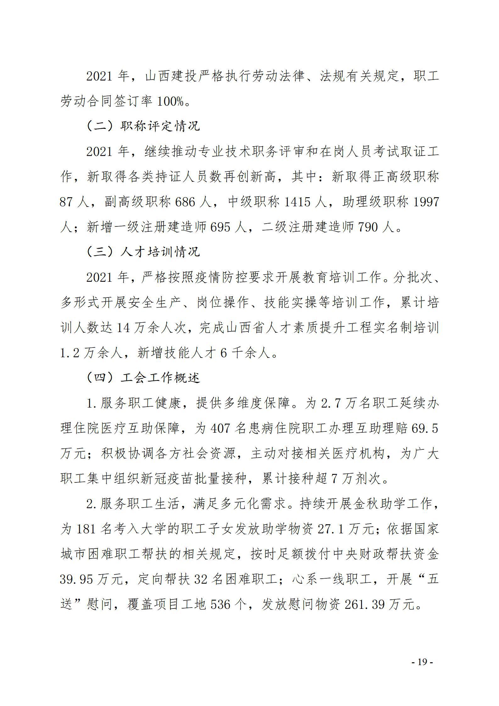 冰球突破-冰球电游豪华版_MG冰球游戏