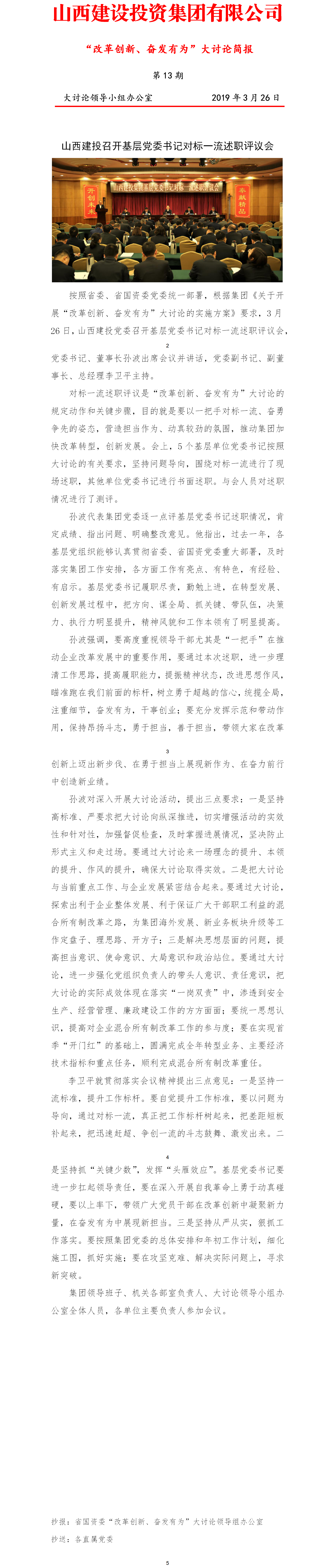 冰球突破-冰球电游豪华版_MG冰球游戏