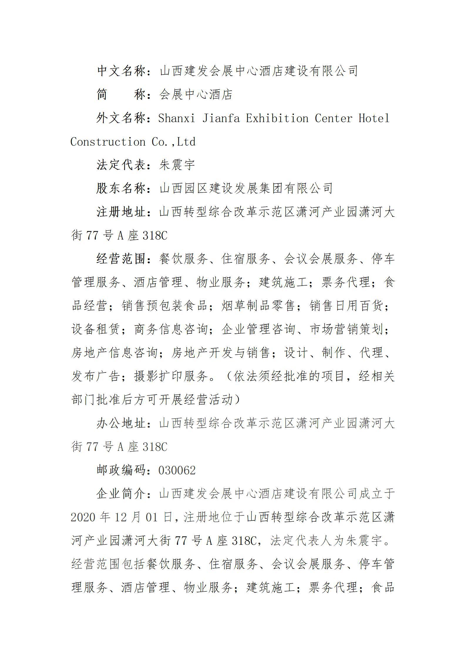 冰球突破-冰球电游豪华版_MG冰球游戏