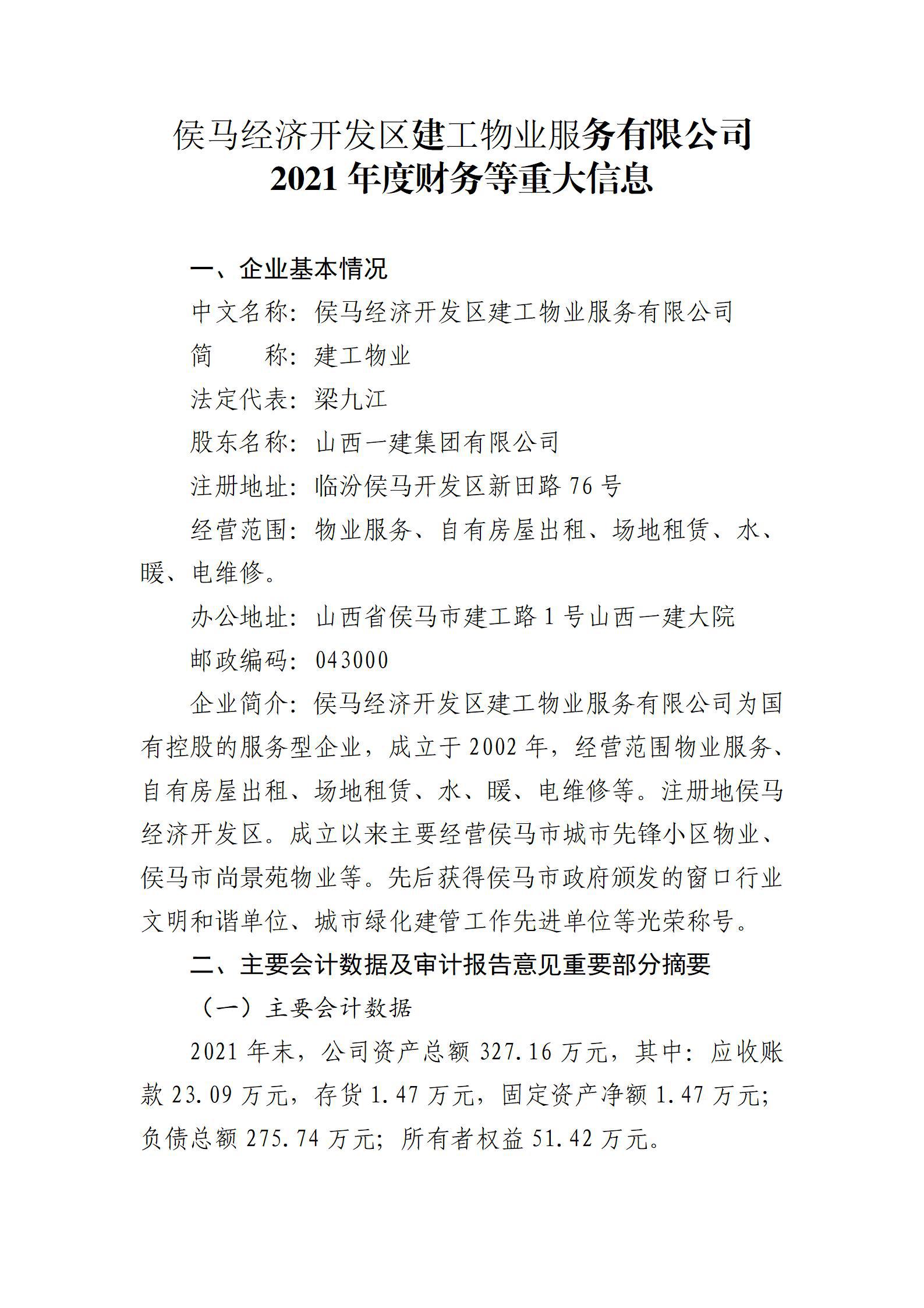 冰球突破-冰球电游豪华版_MG冰球游戏