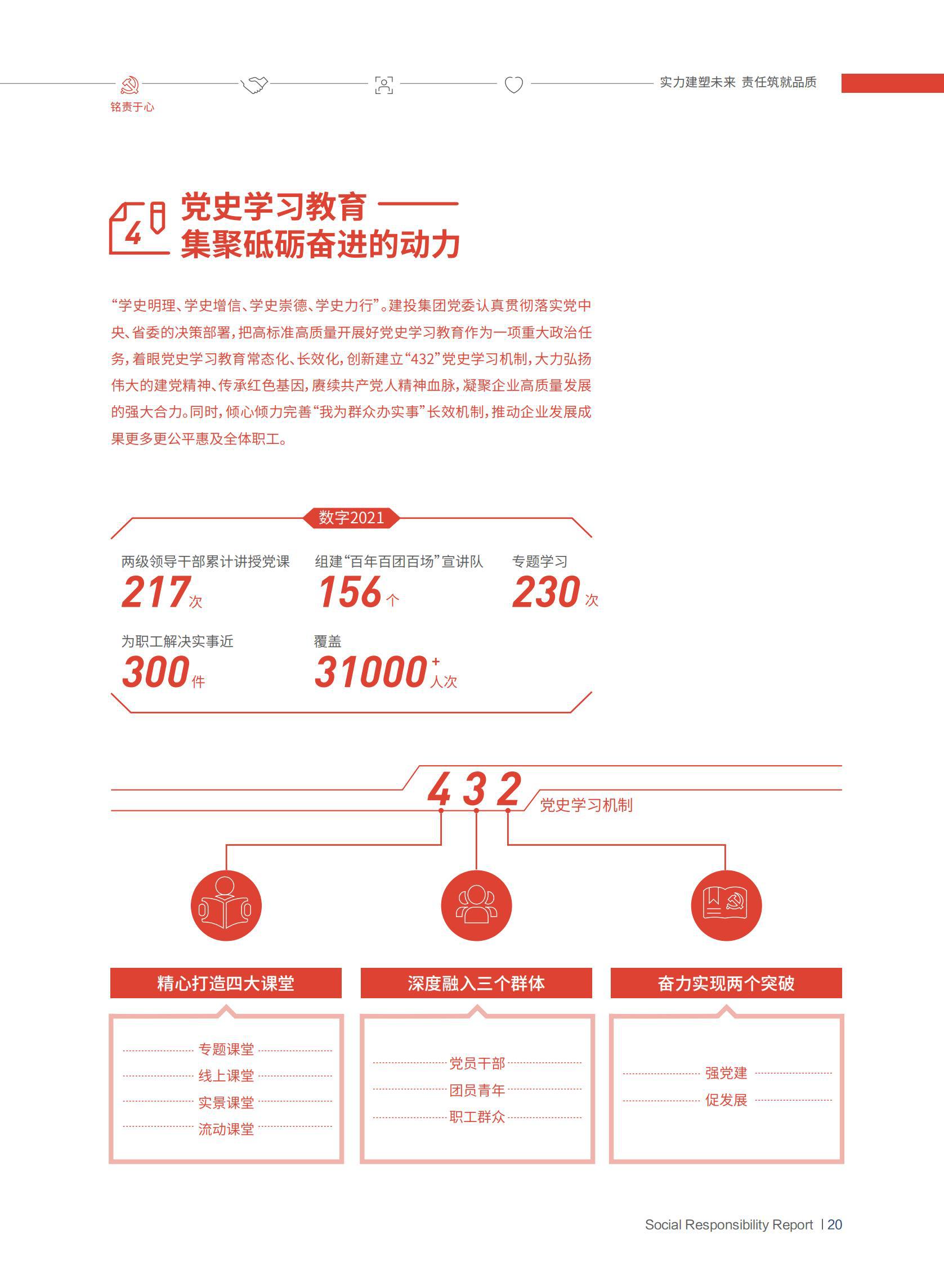 冰球突破-冰球电游豪华版_MG冰球游戏