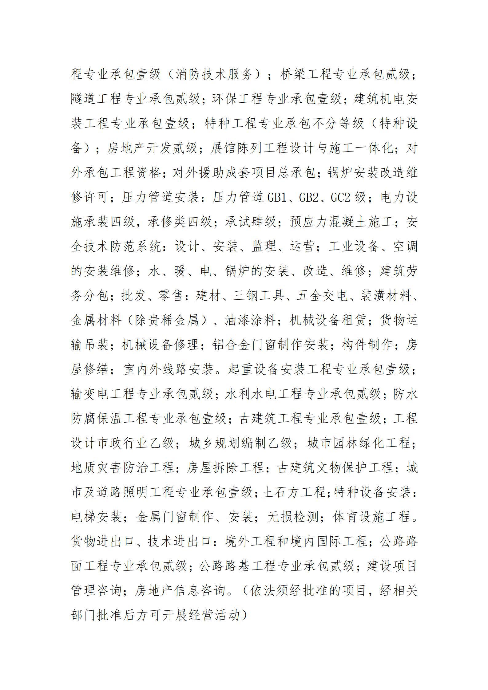 冰球突破-冰球电游豪华版_MG冰球游戏