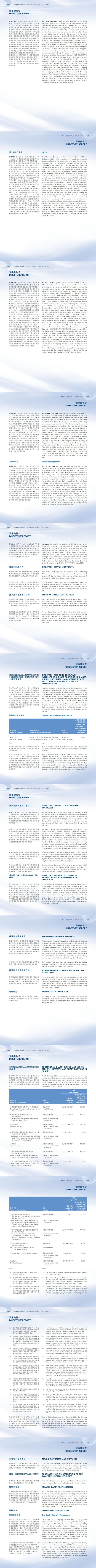 冰球突破-冰球电游豪华版_MG冰球游戏