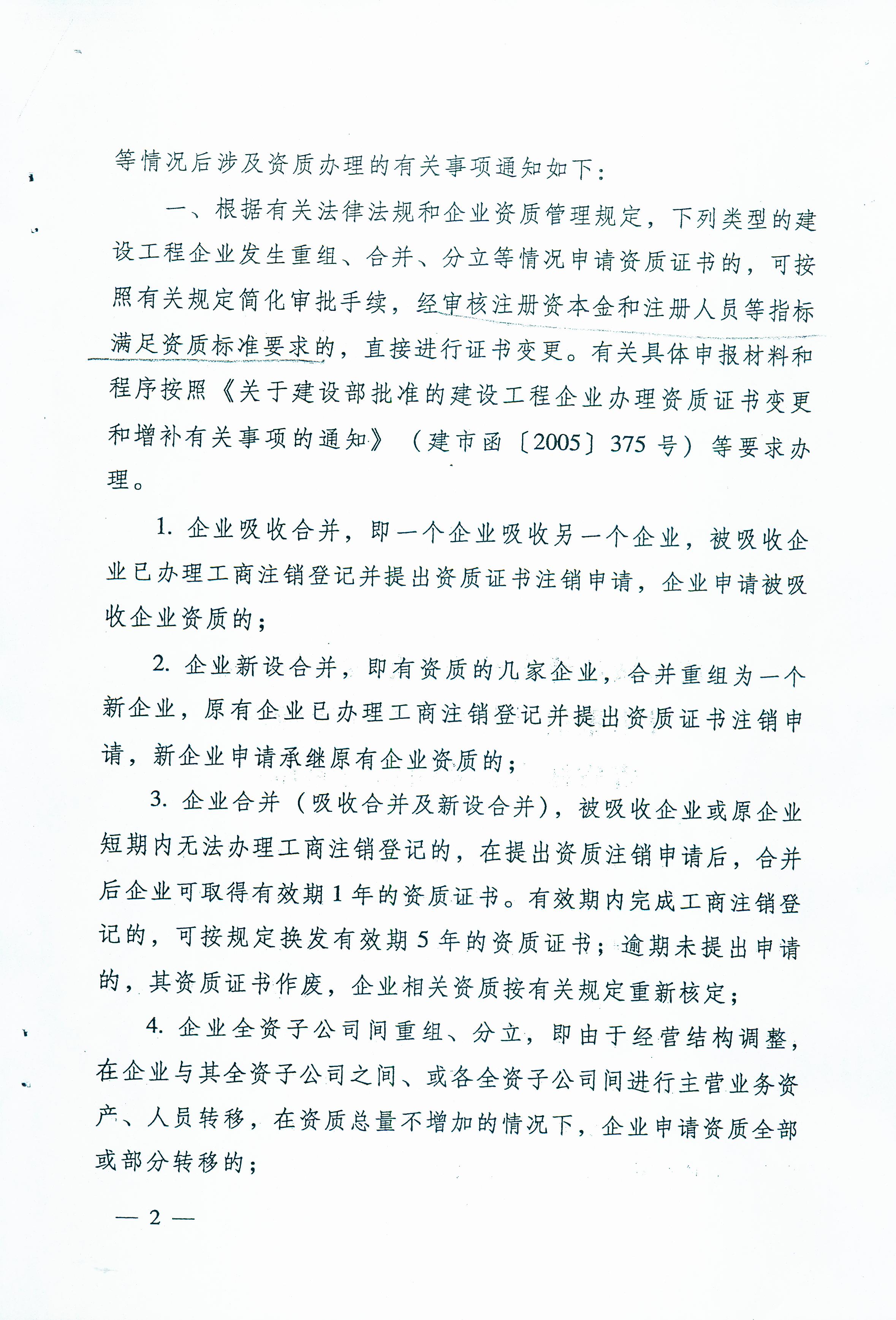 冰球突破-冰球电游豪华版_MG冰球游戏