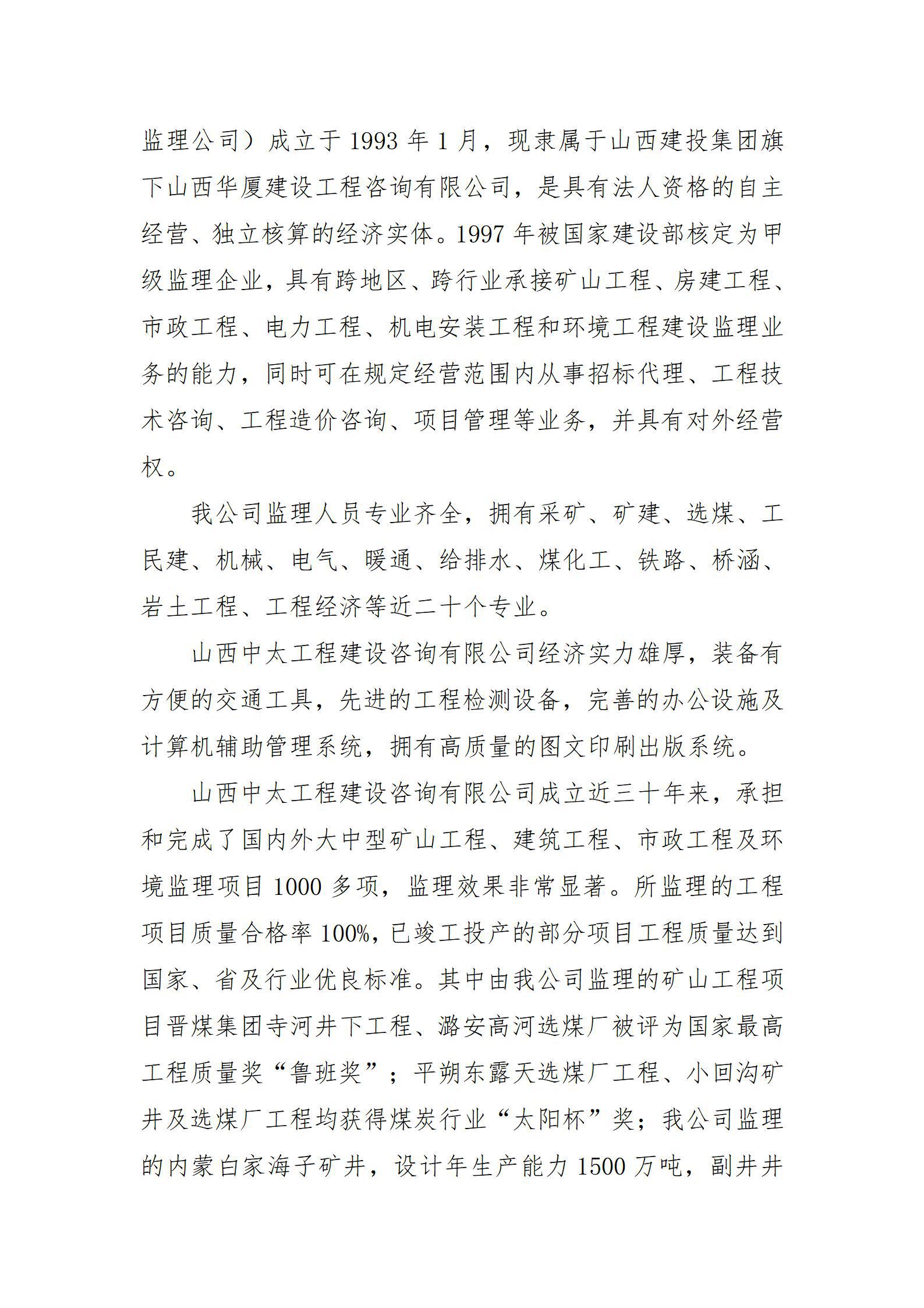 冰球突破-冰球电游豪华版_MG冰球游戏