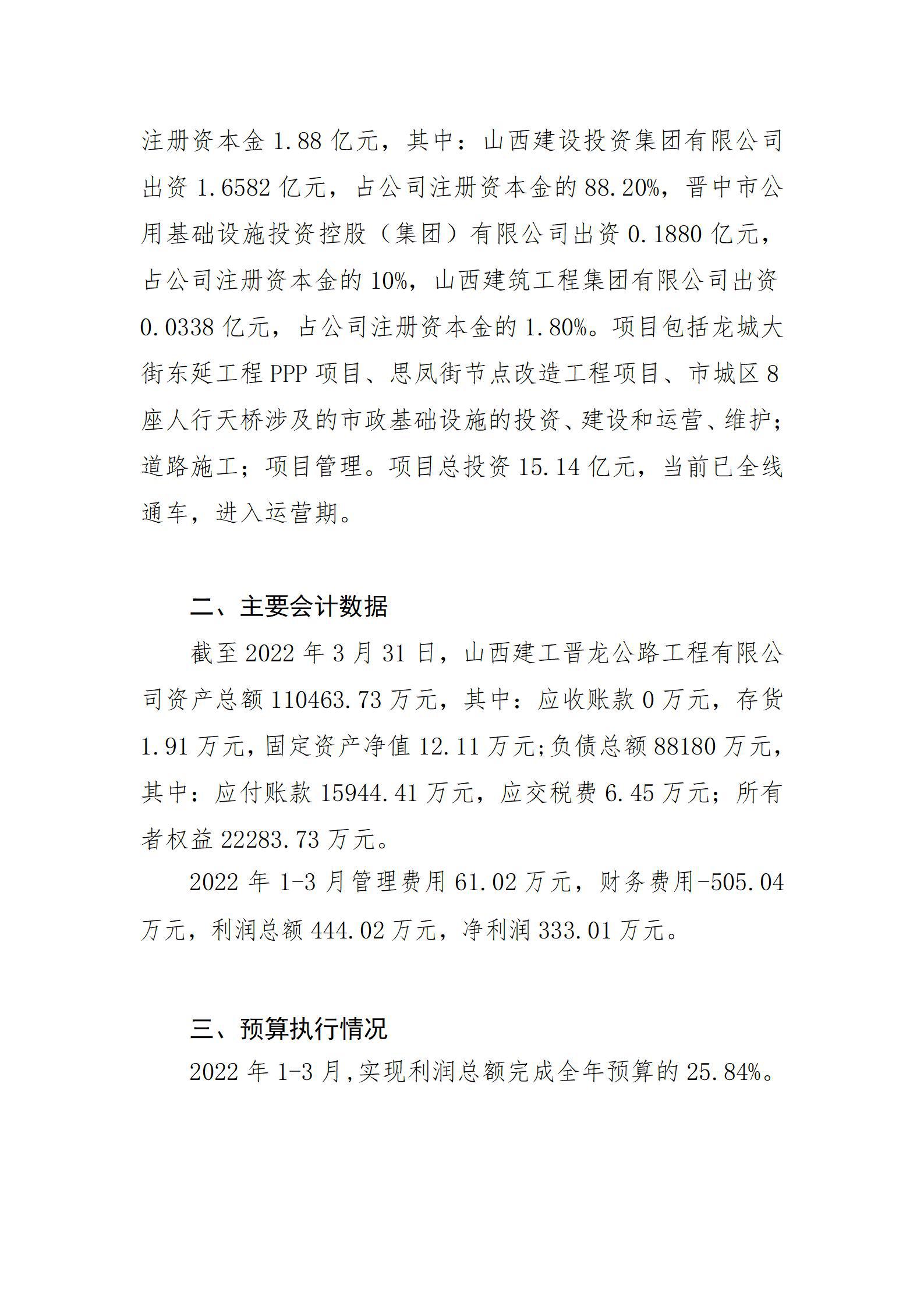 冰球突破-冰球电游豪华版_MG冰球游戏
