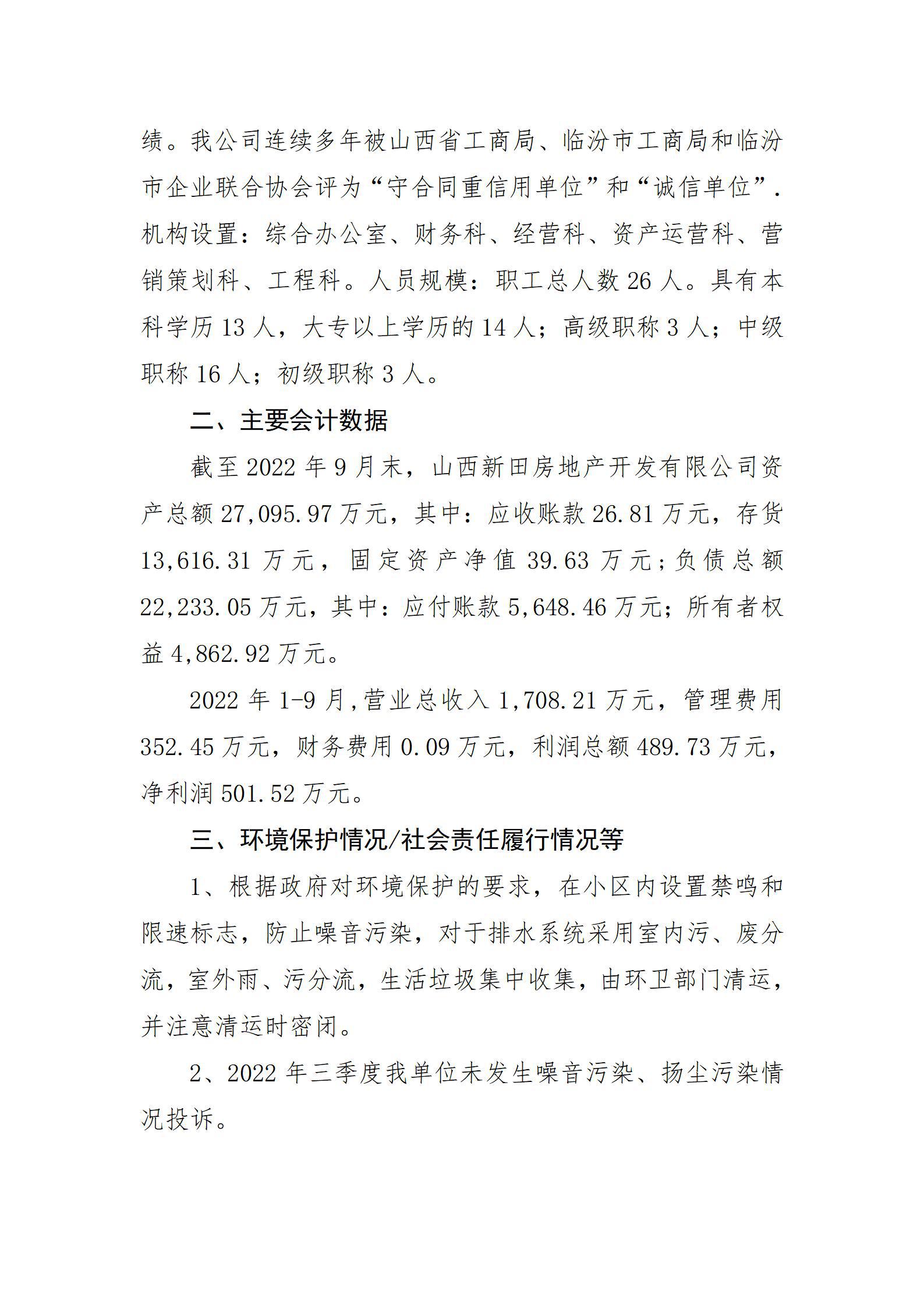 冰球突破-冰球电游豪华版_MG冰球游戏