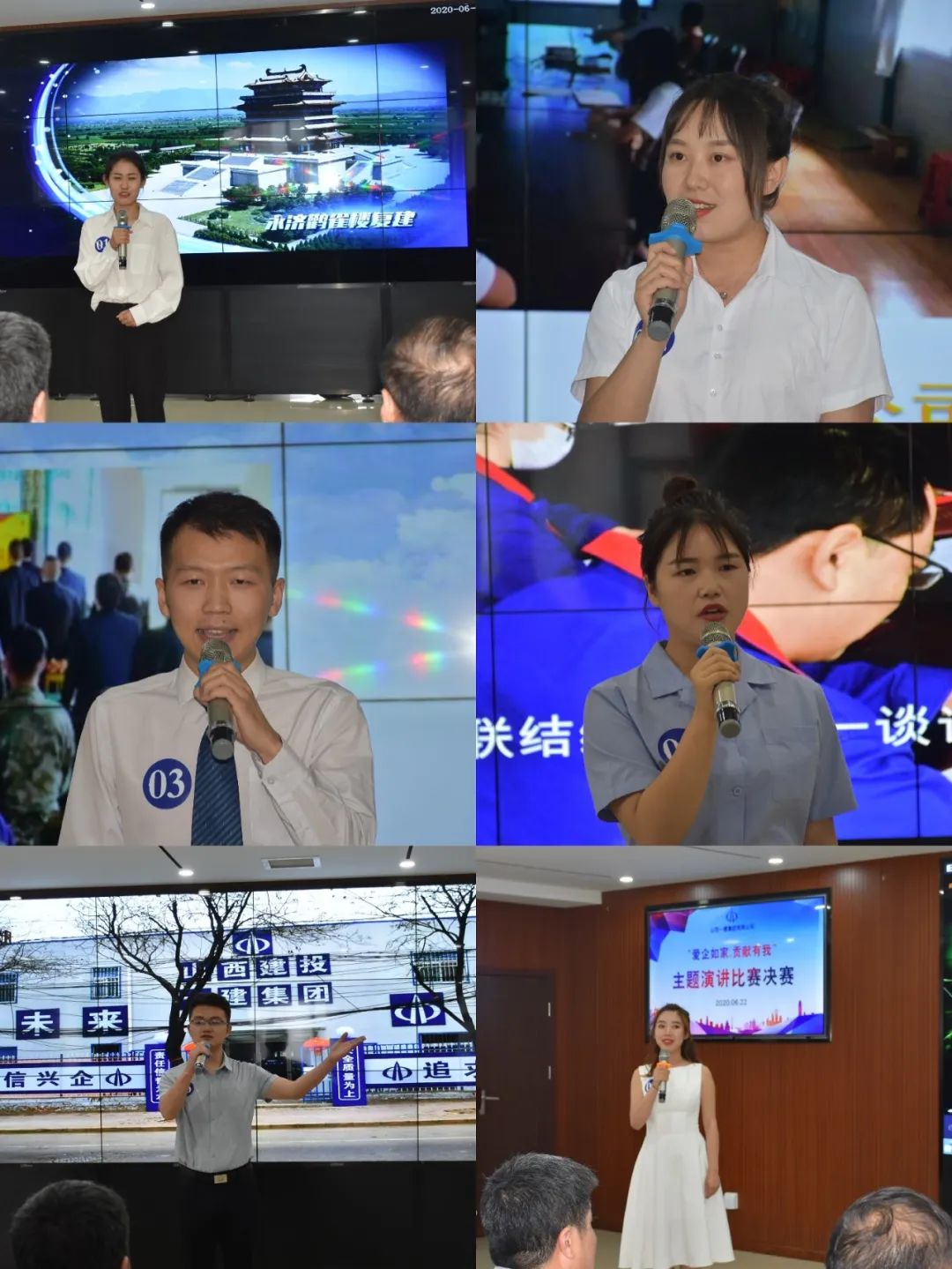 山西建投一建集团 举办“爱企如家，，，，，，贡献有我”主题演讲比赛