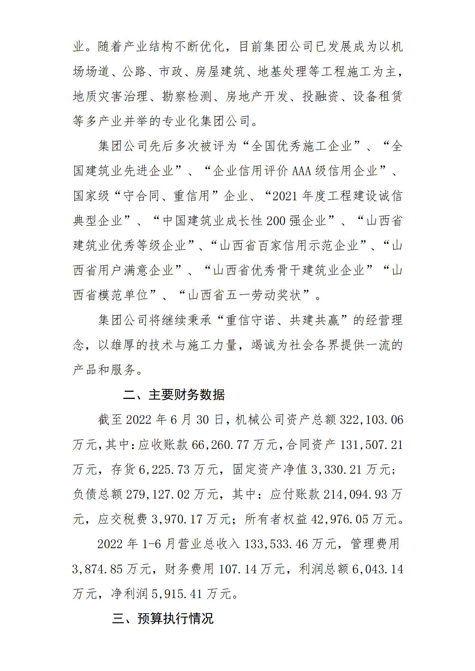 冰球突破-冰球电游豪华版_MG冰球游戏