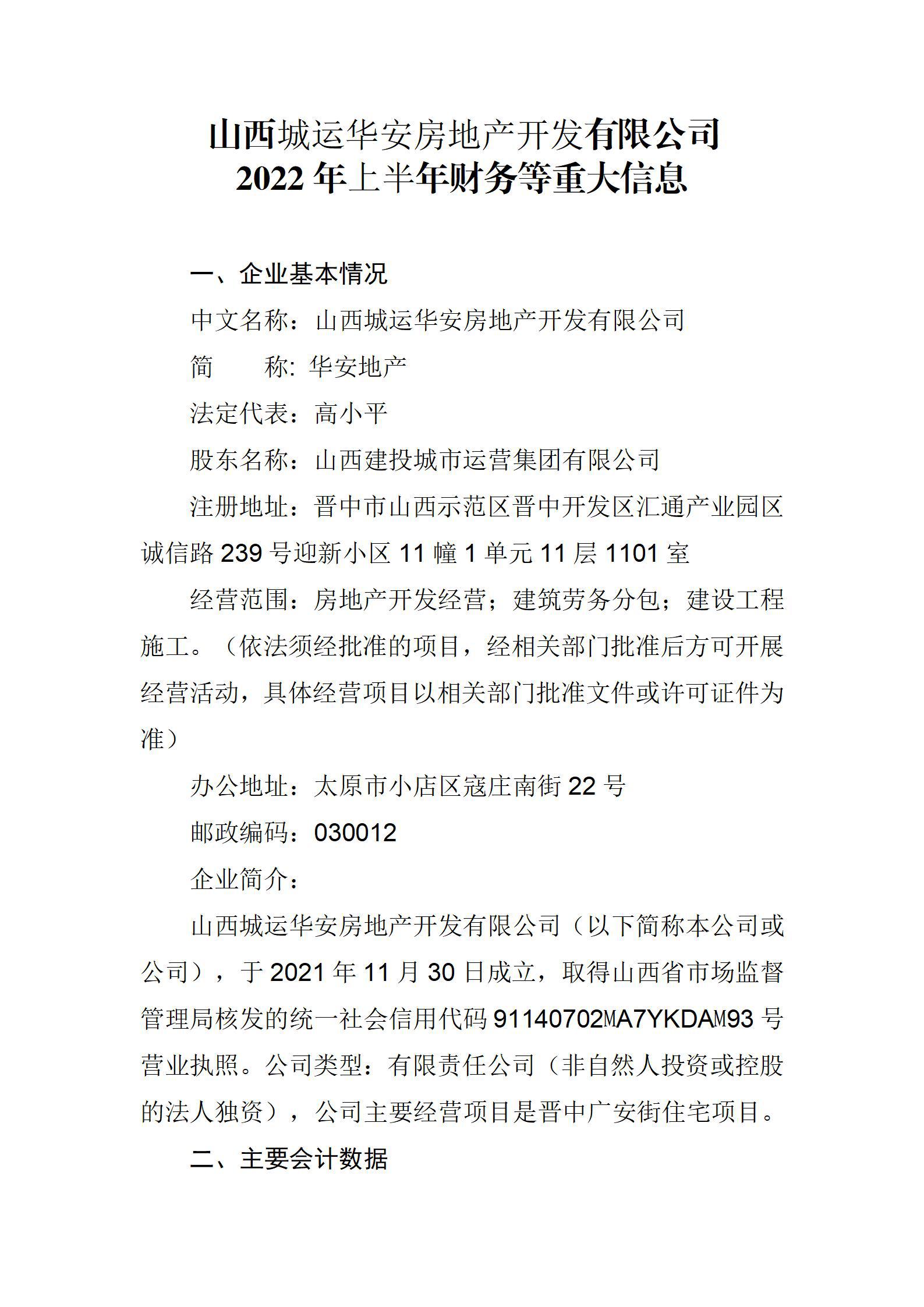 冰球突破-冰球电游豪华版_MG冰球游戏