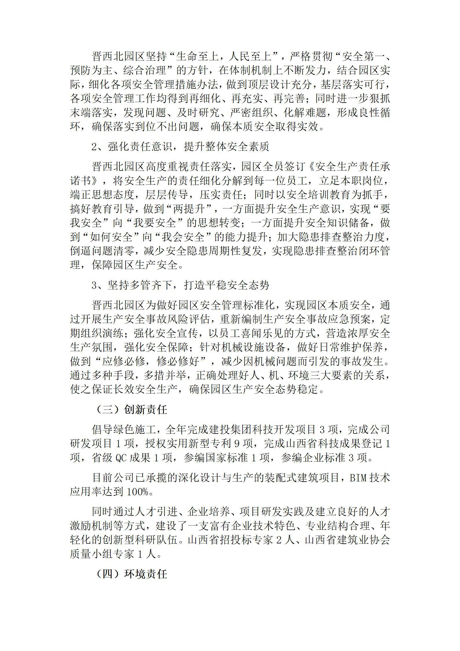 冰球突破-冰球电游豪华版_MG冰球游戏