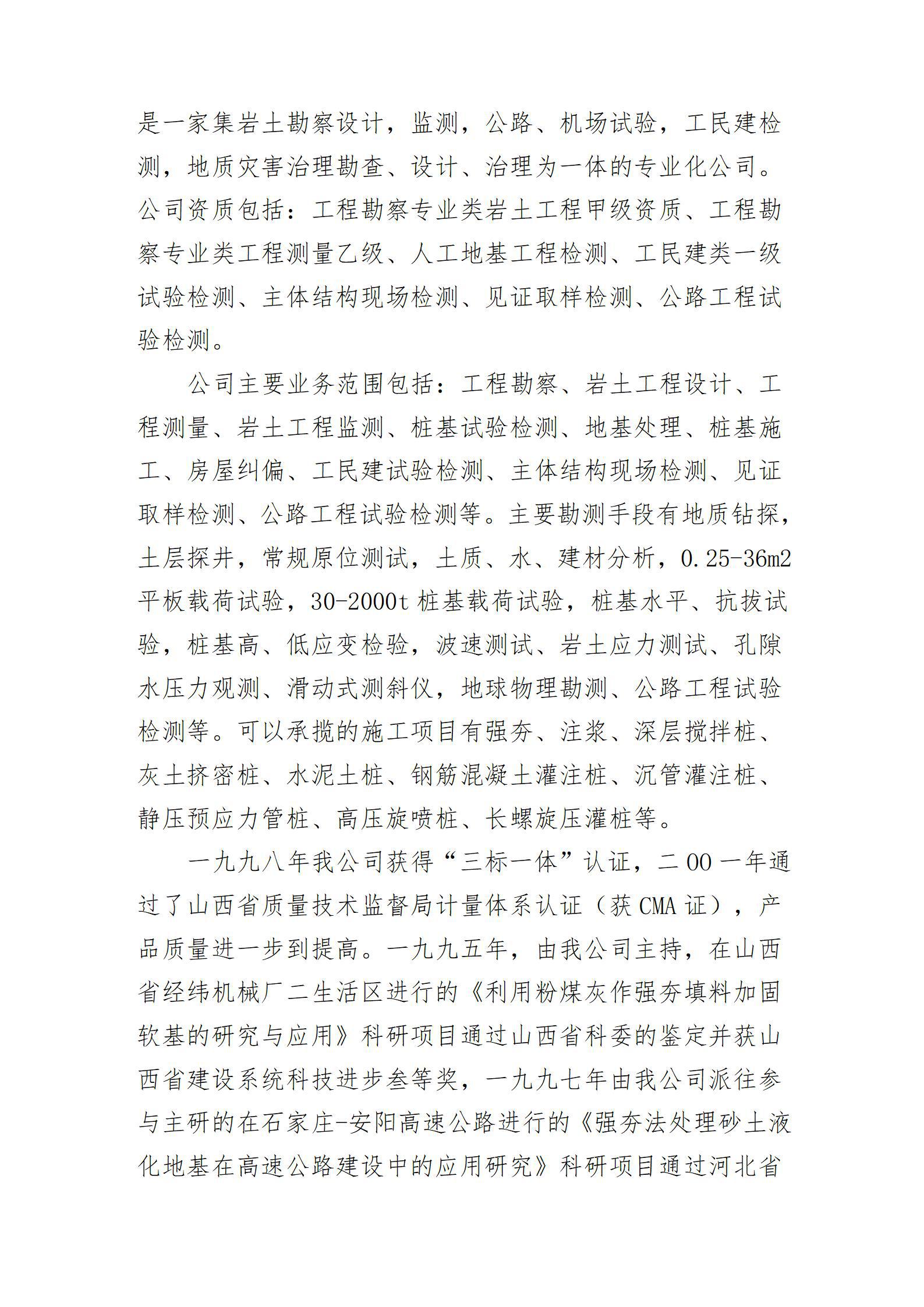 冰球突破-冰球电游豪华版_MG冰球游戏