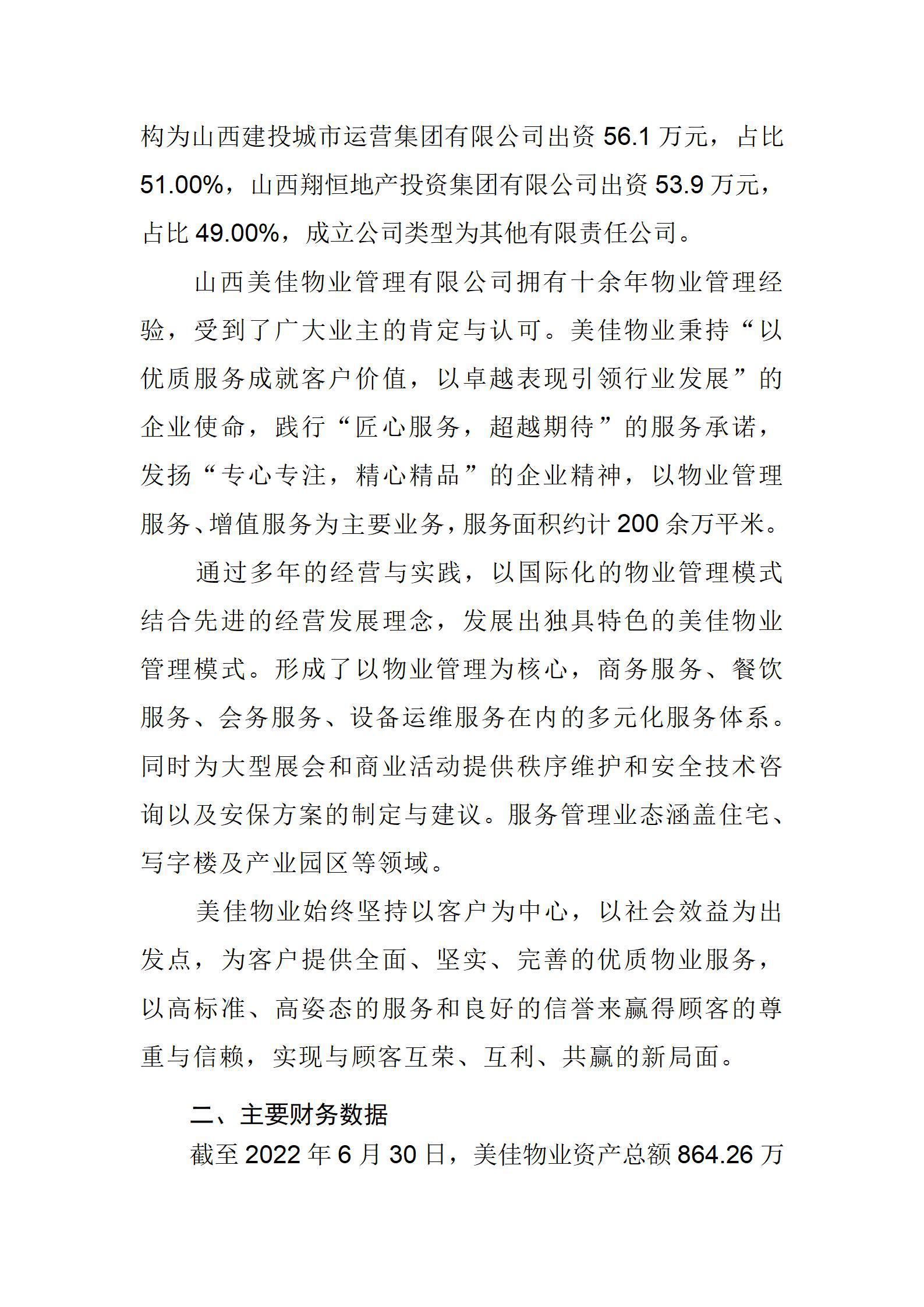 冰球突破-冰球电游豪华版_MG冰球游戏