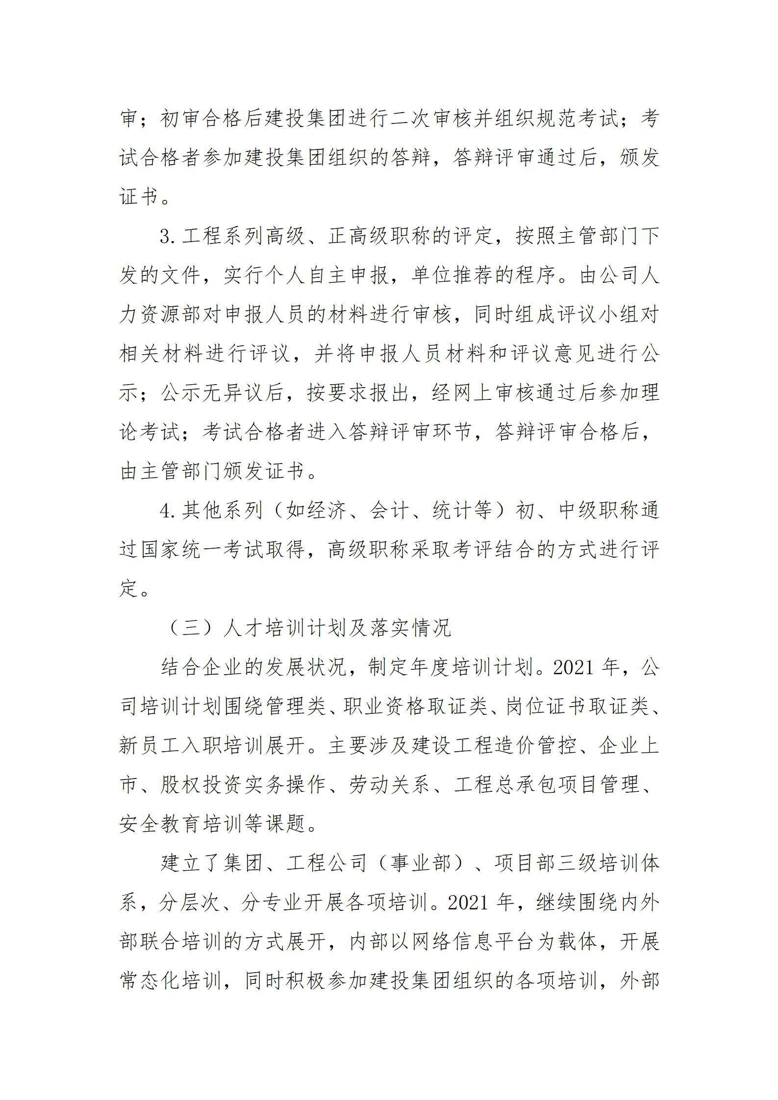 冰球突破-冰球电游豪华版_MG冰球游戏